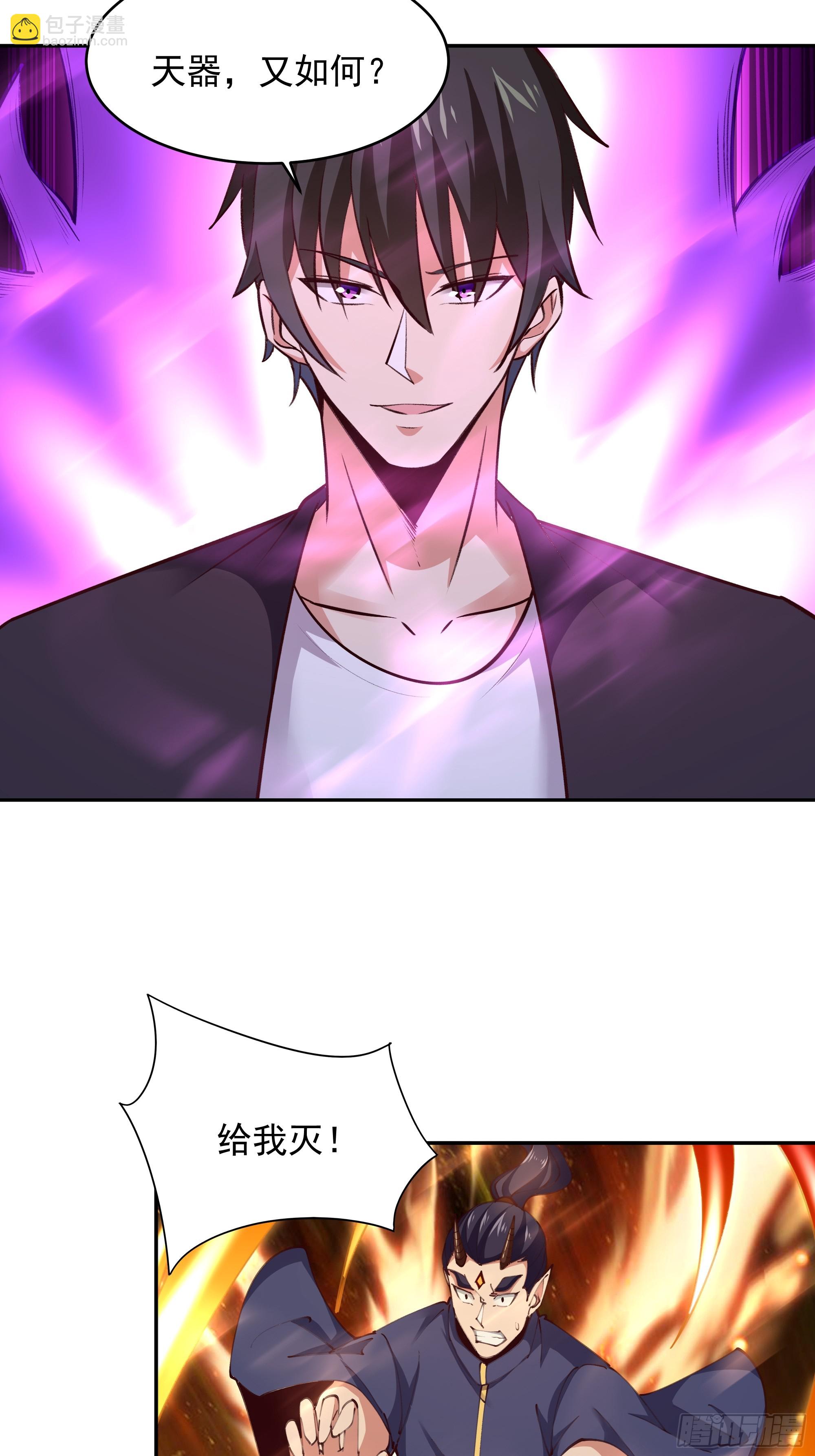 第369话 今日适杀33
