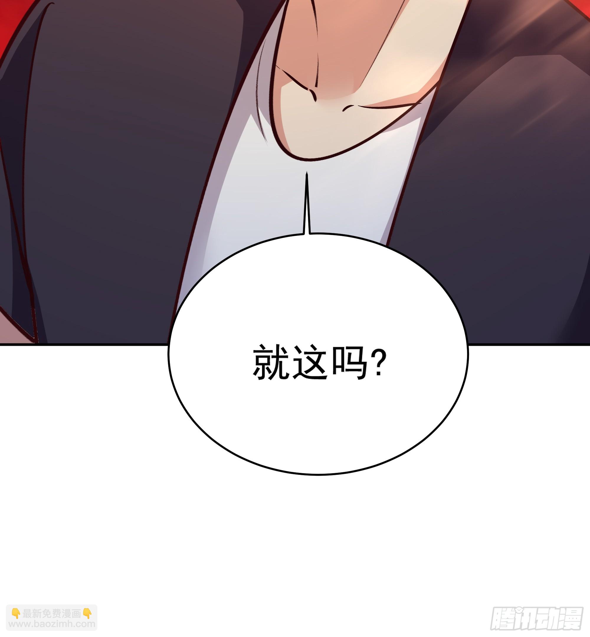 第369话 今日适杀36