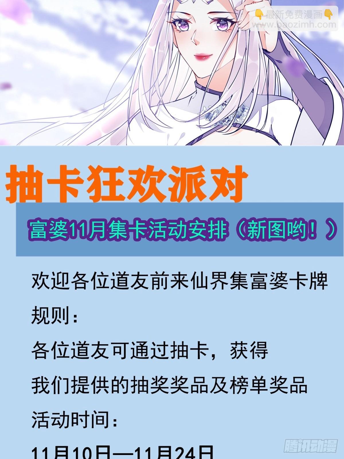 第369话 今日适杀38