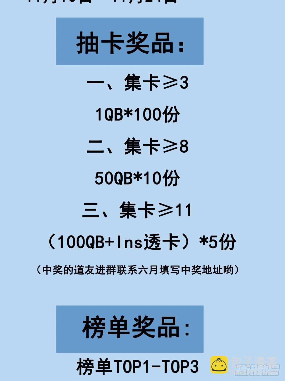 第369话 今日适杀39