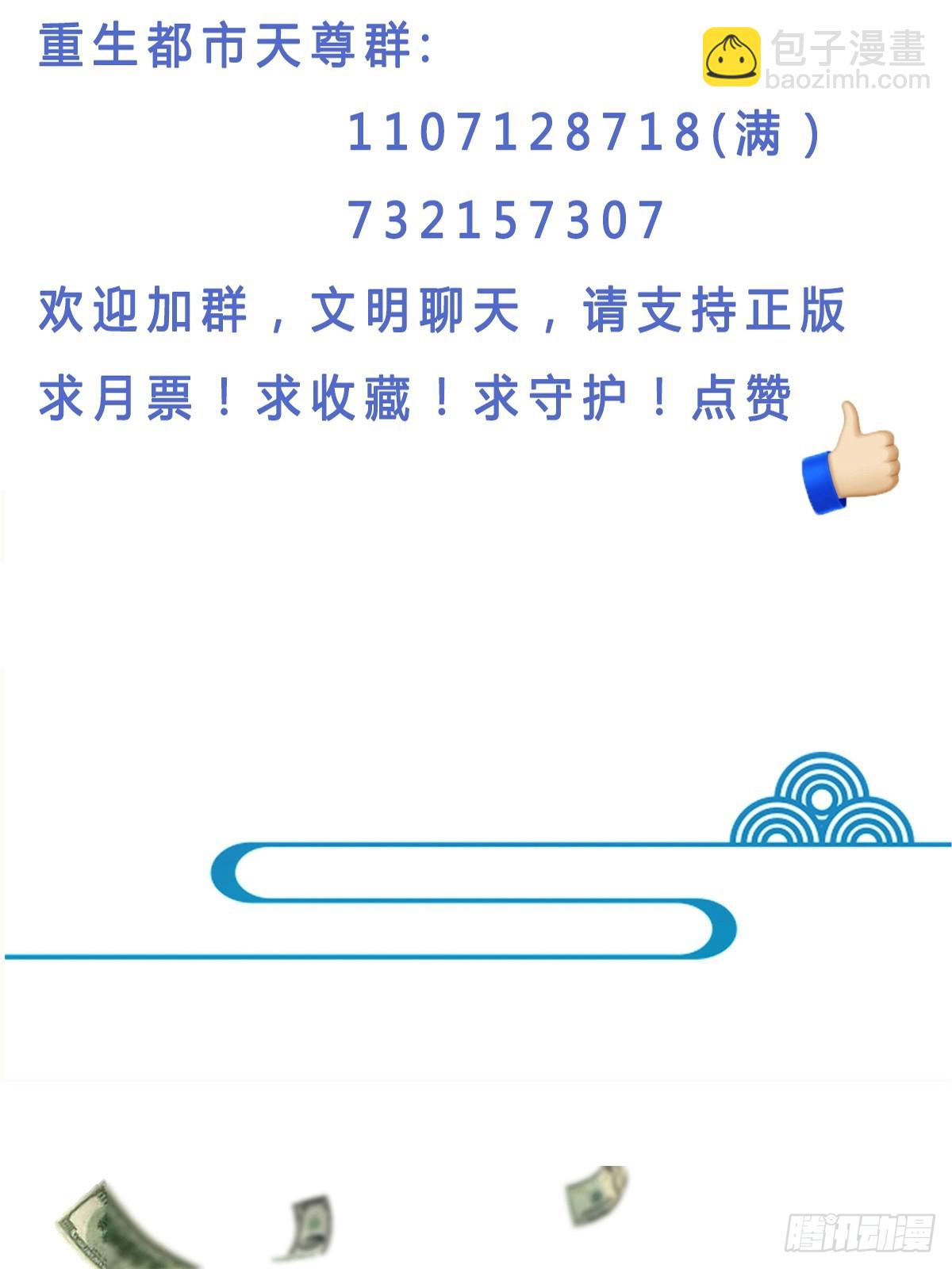 第369话 今日适杀41