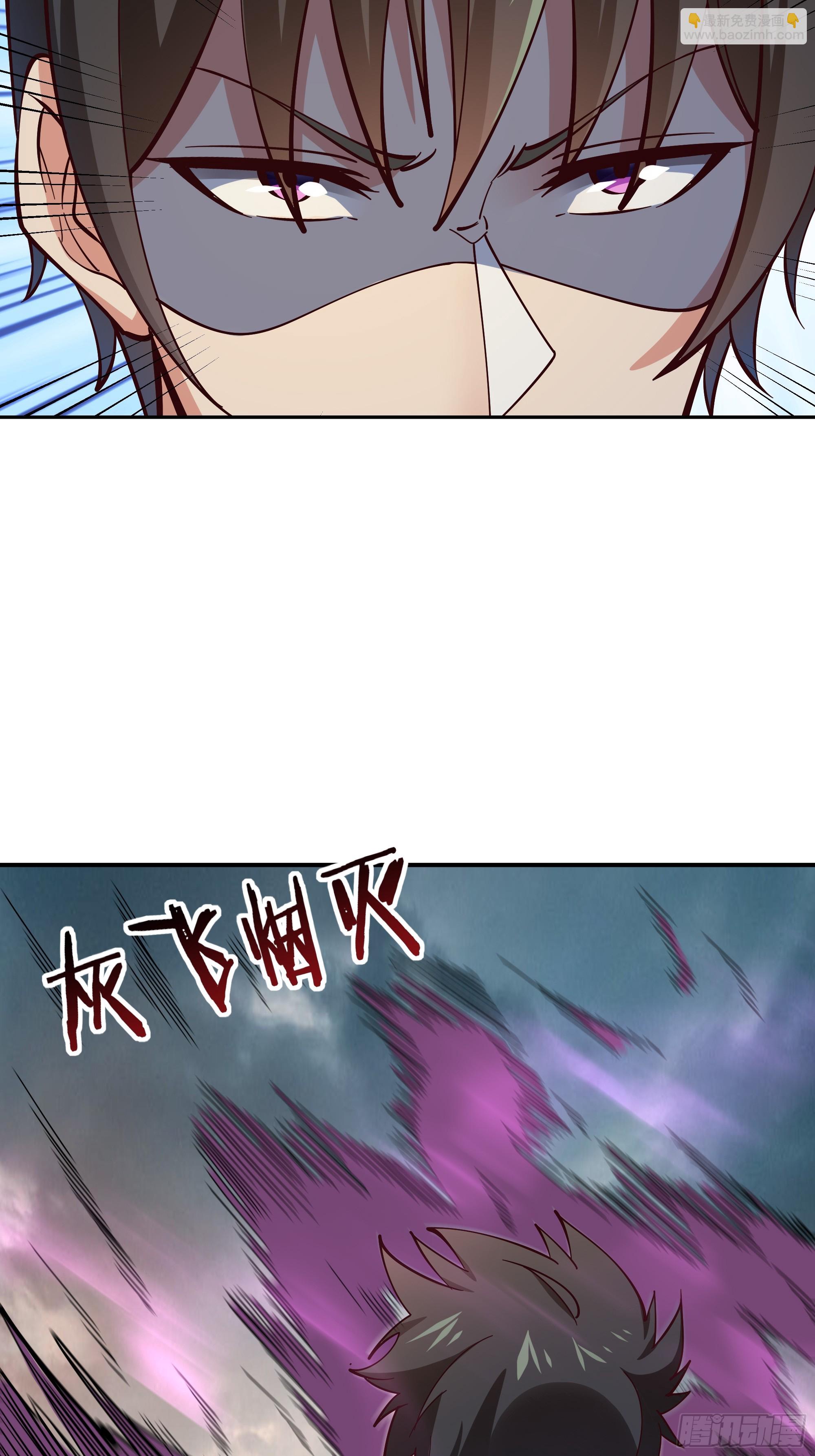 第369话 今日适杀5