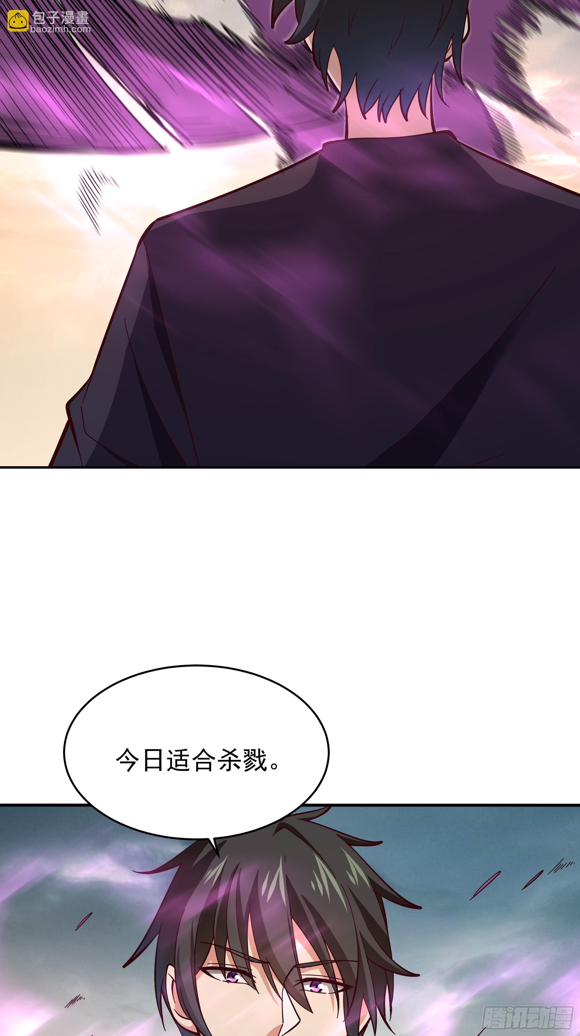 第369话 今日适杀6