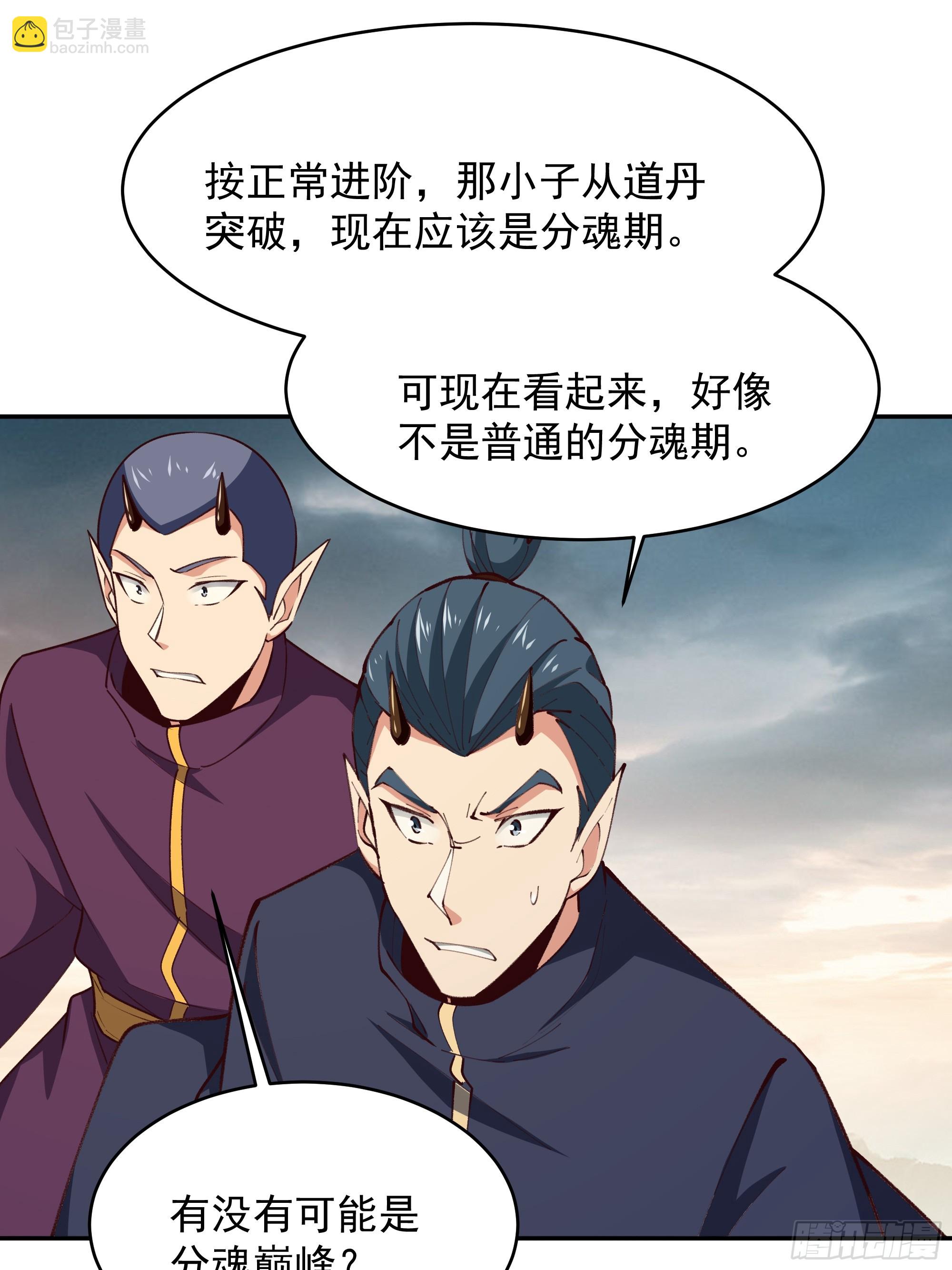 第369话 今日适杀8