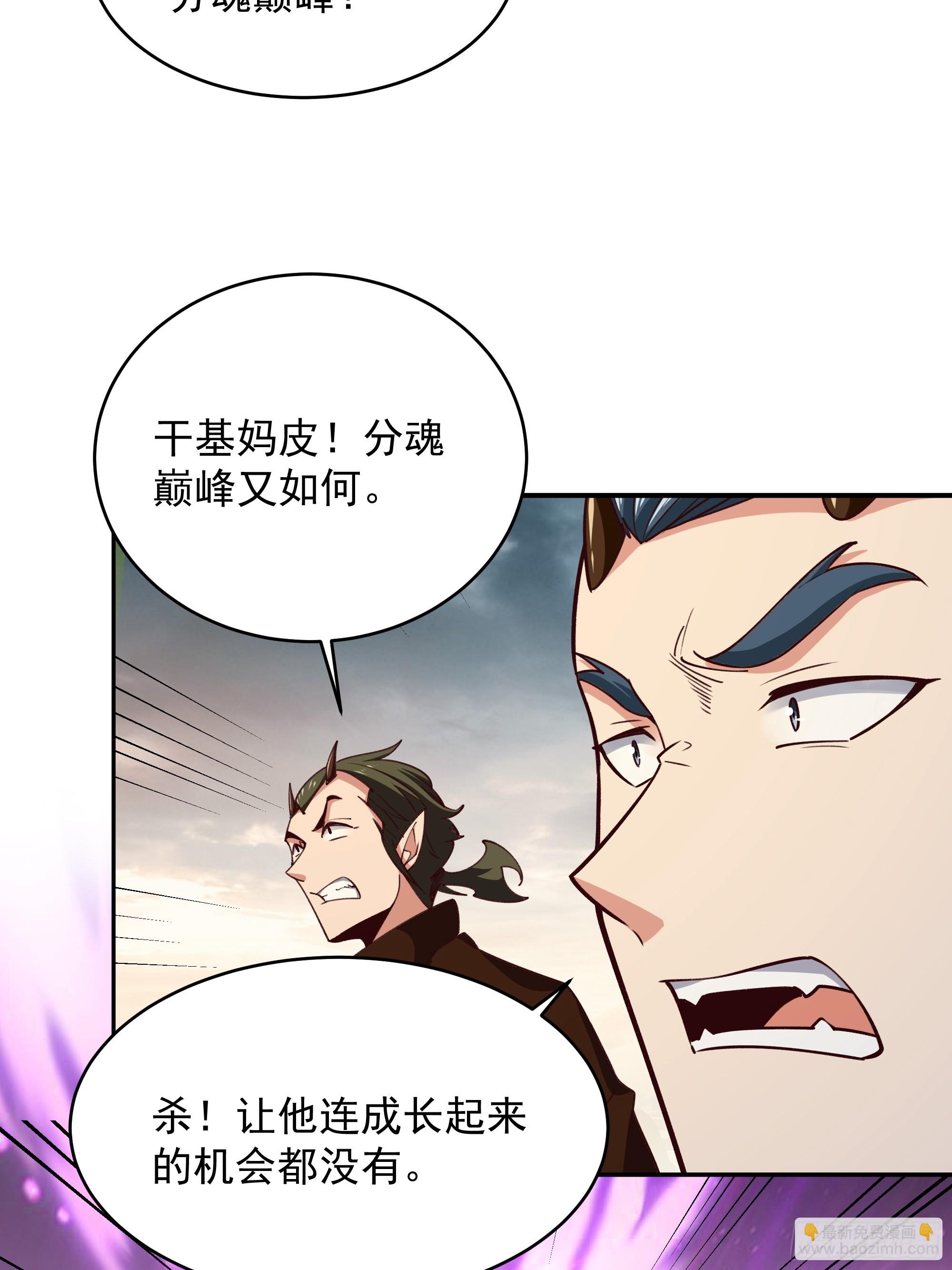 第369话 今日适杀9
