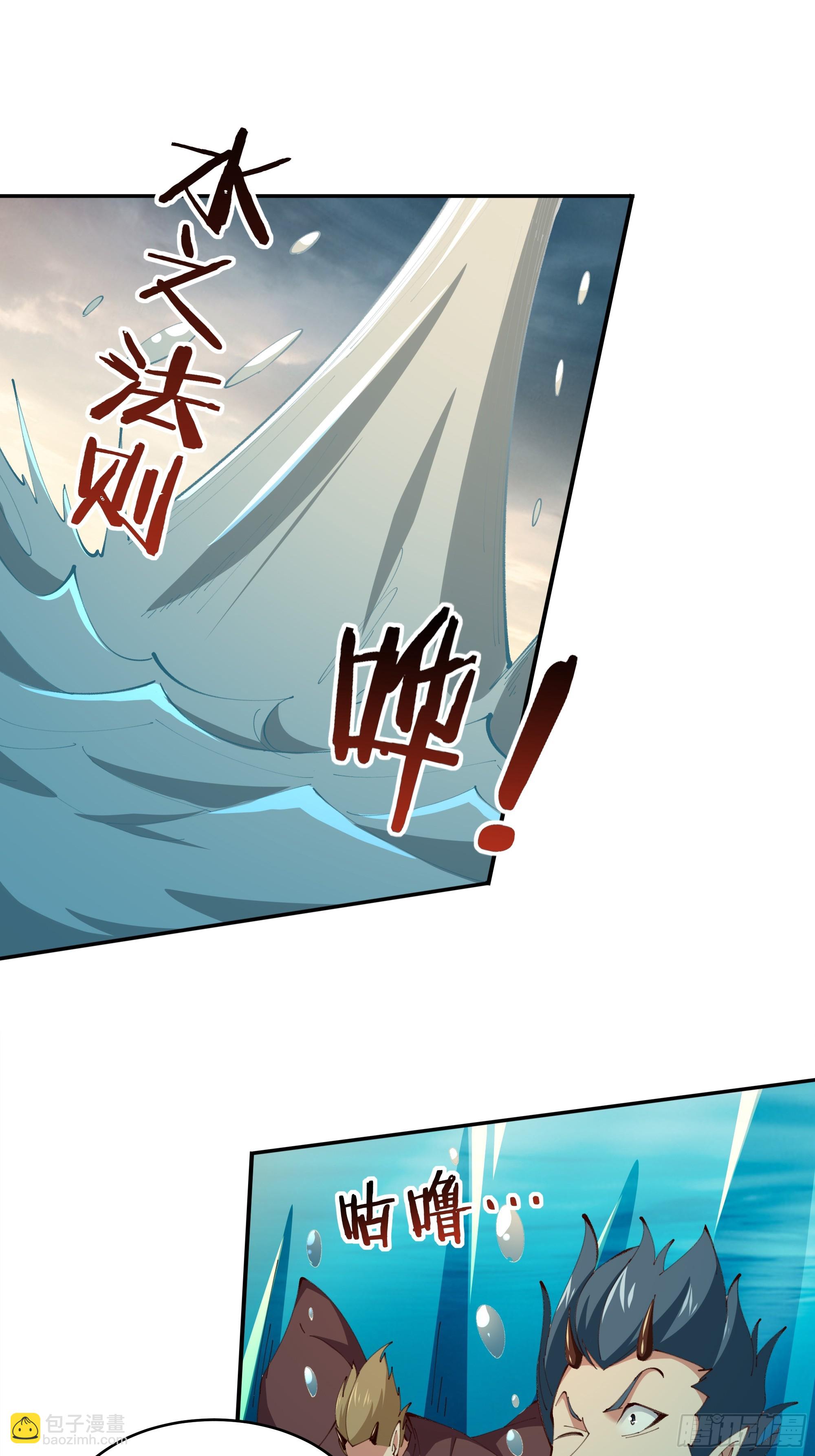 第370话 原地结婚12