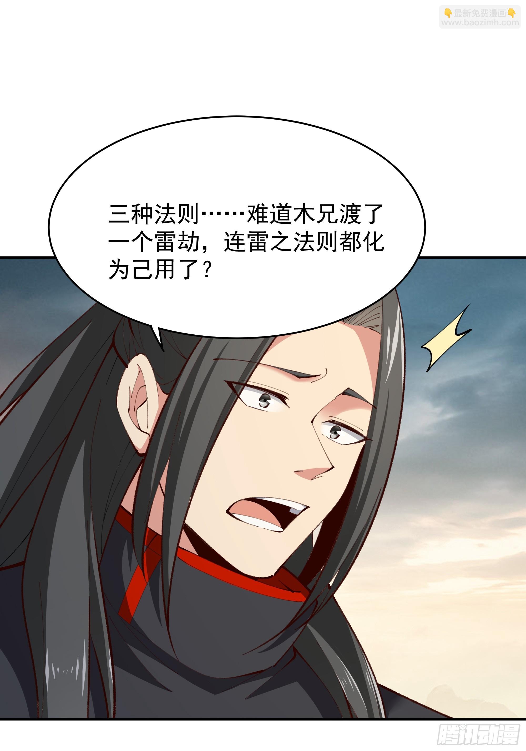 第370话 原地结婚16