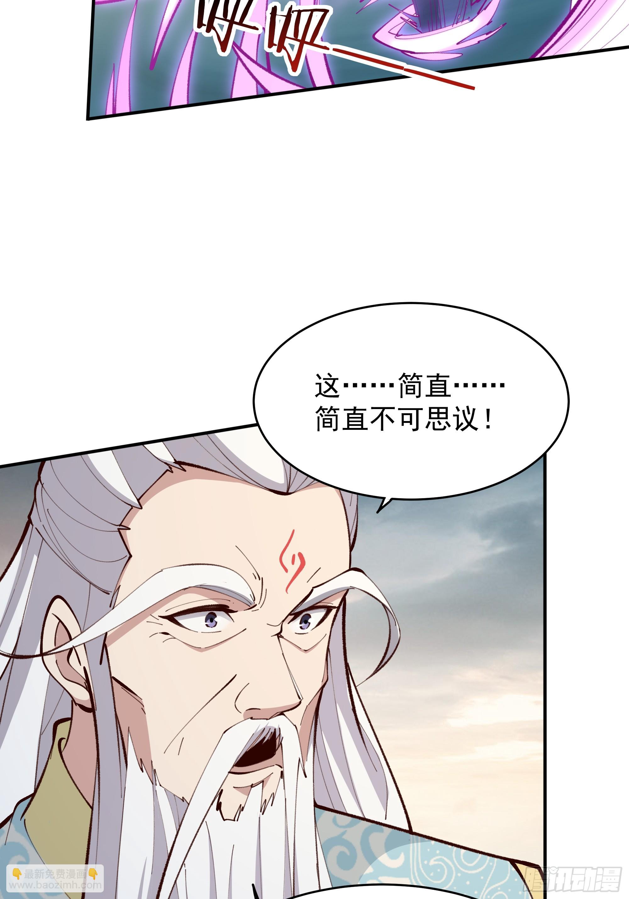 第370话 原地结婚19