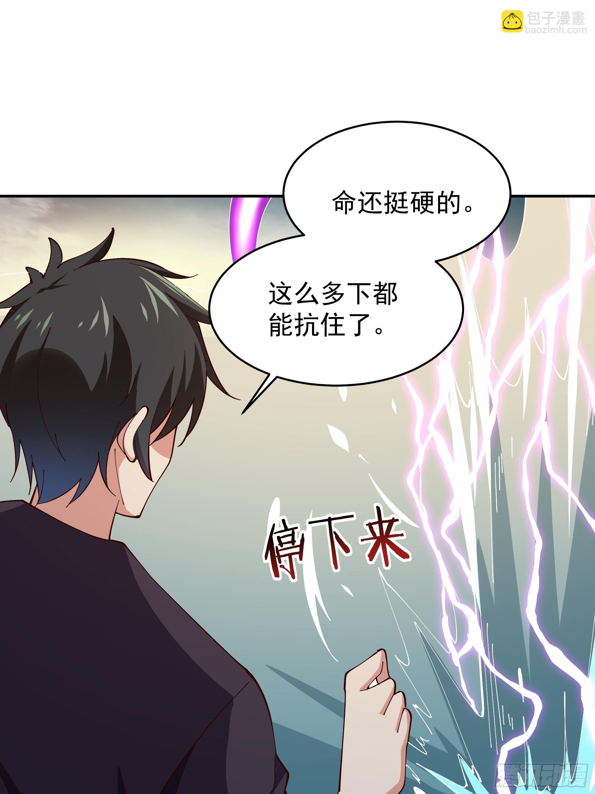 第370话 原地结婚24
