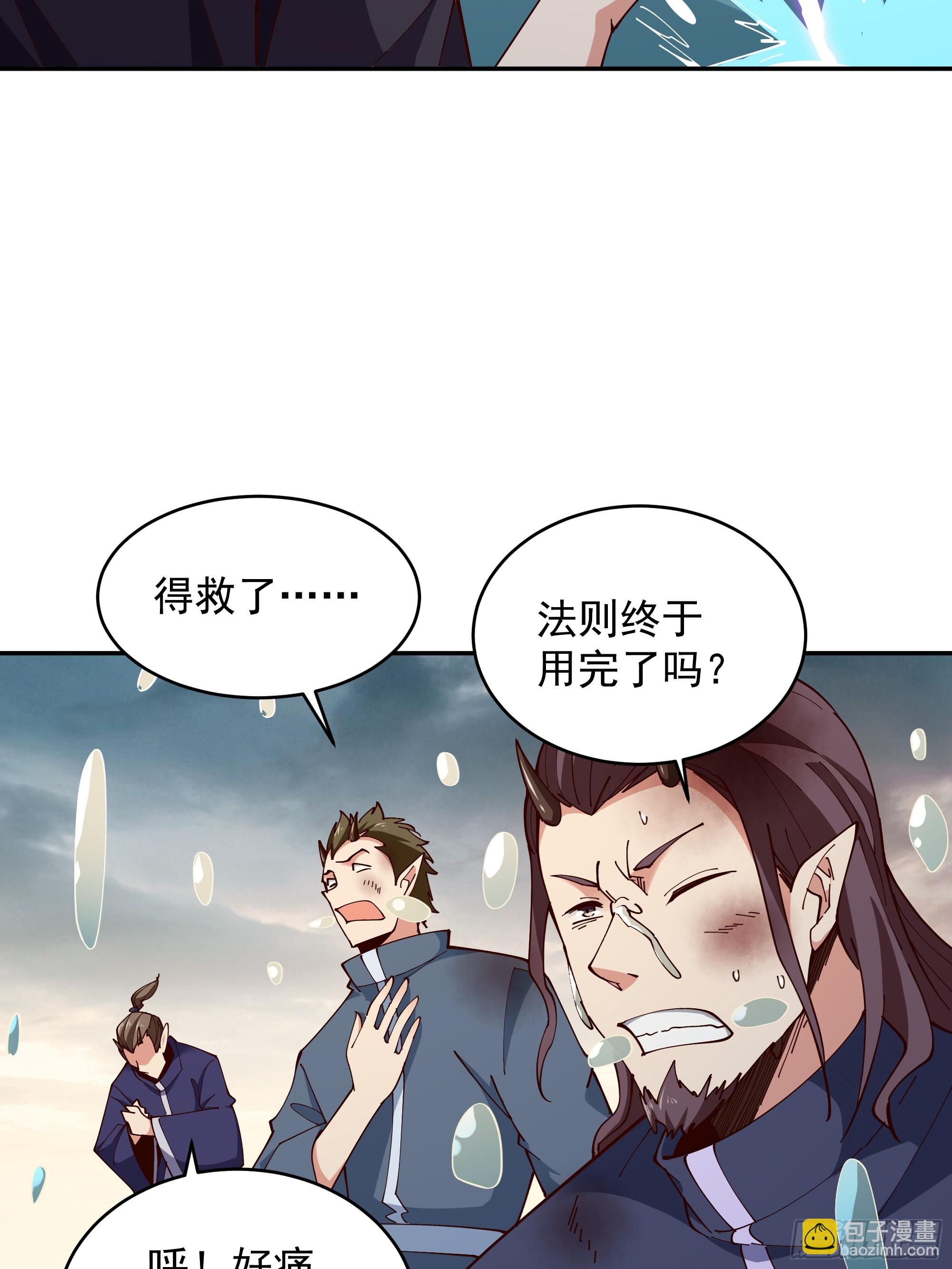 第370话 原地结婚25
