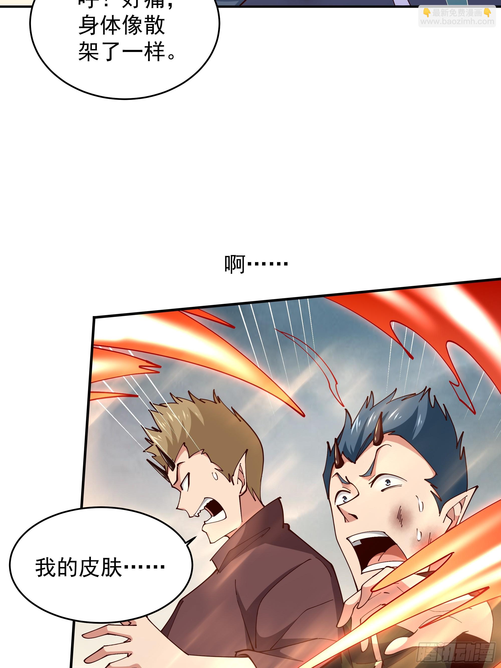第370话 原地结婚26