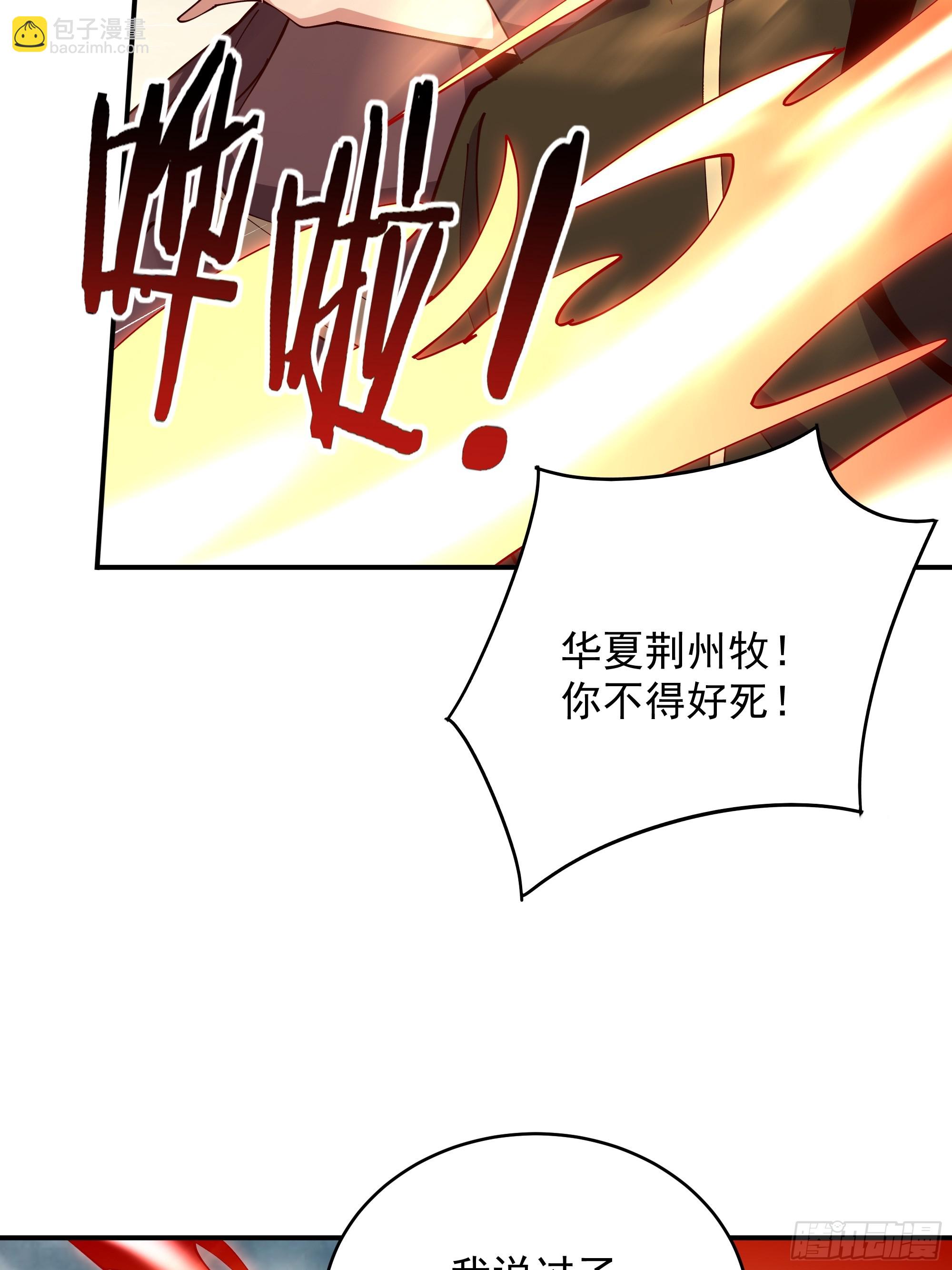 第370话 原地结婚27