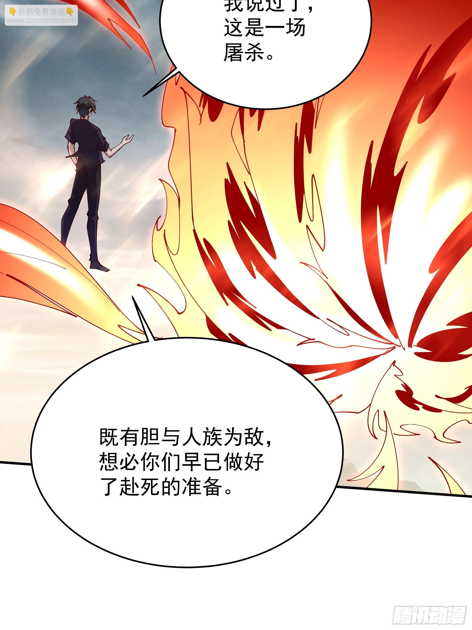 第370话 原地结婚28