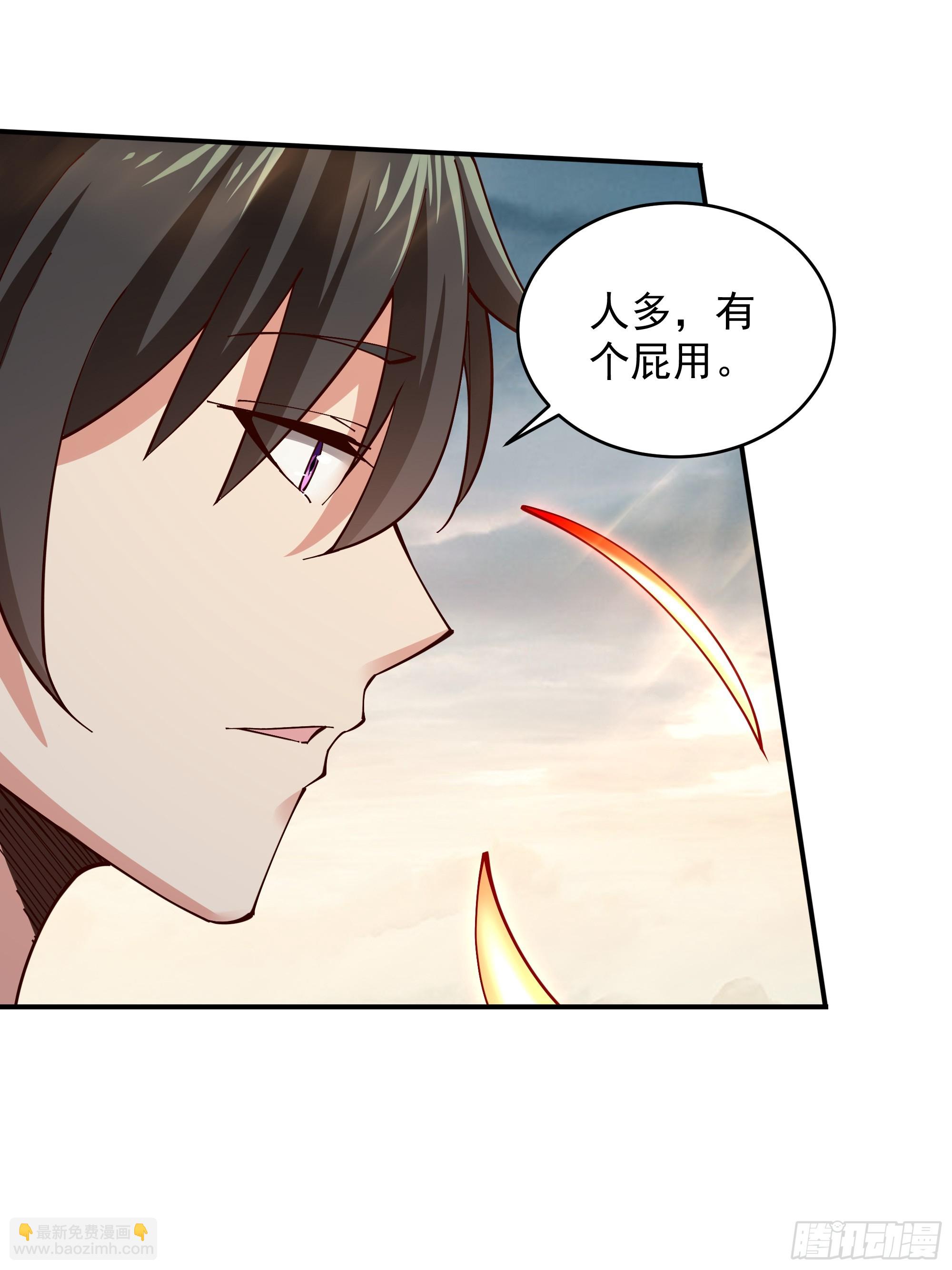 第370话 原地结婚29