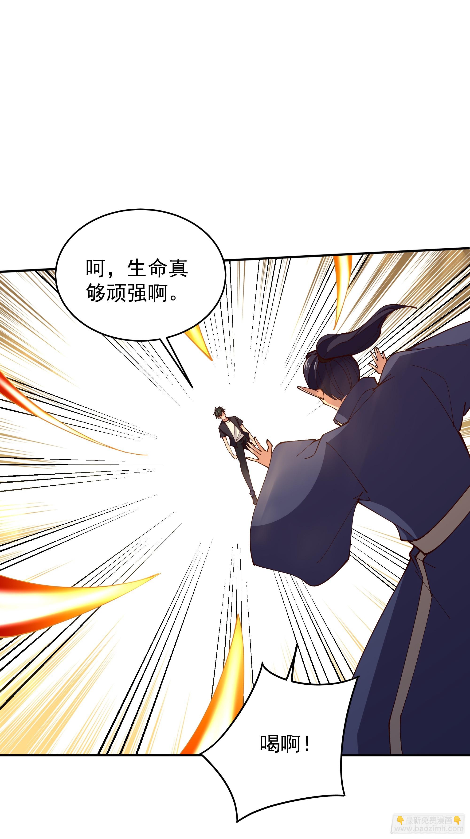 第370话 原地结婚33