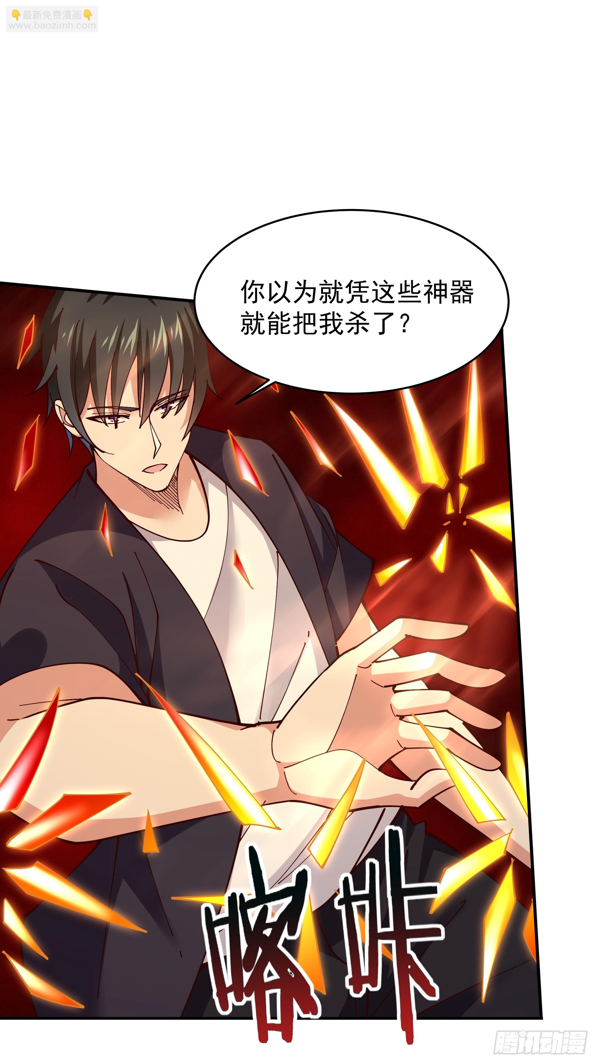 第370话 原地结婚34