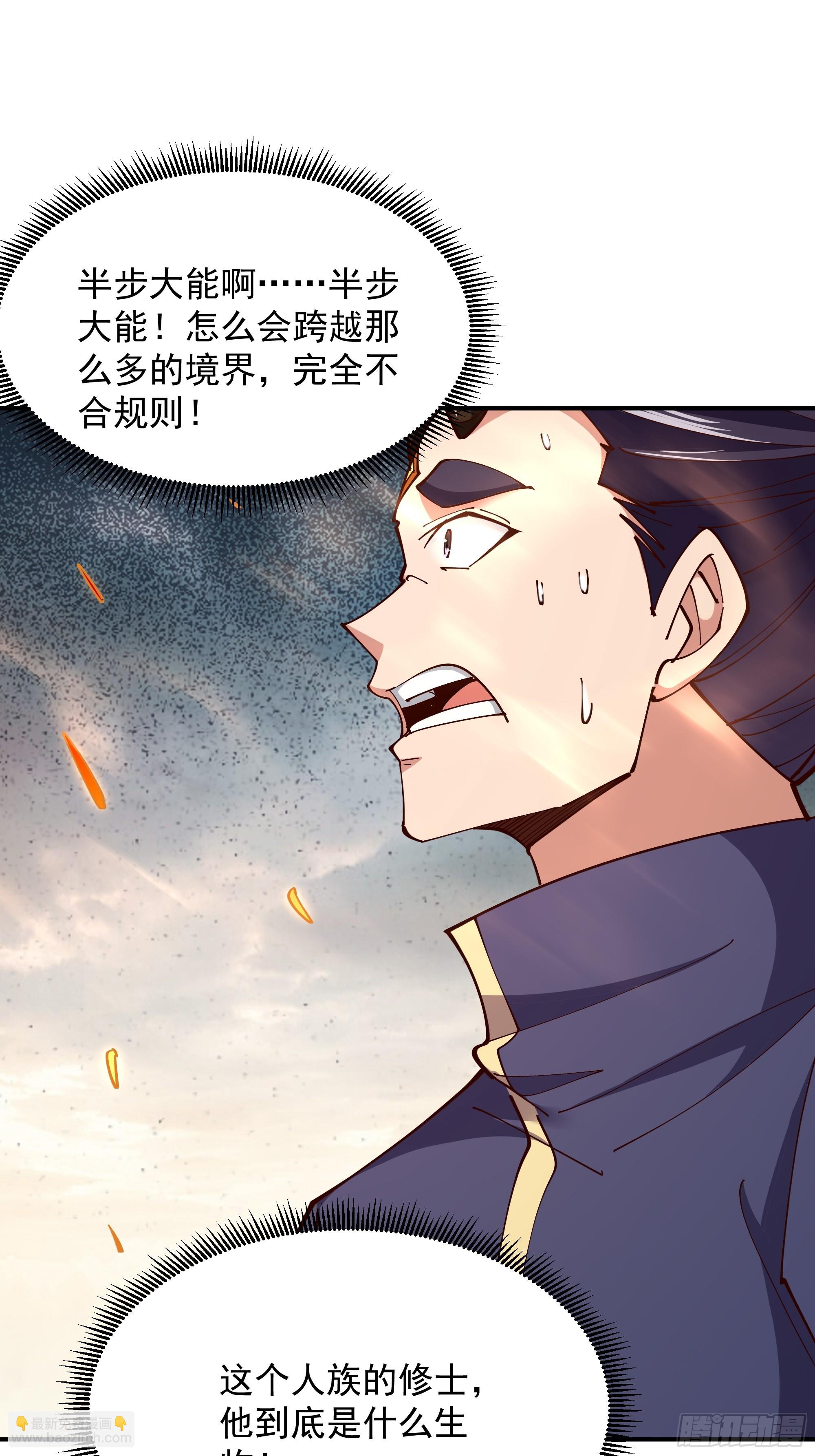 第370话 原地结婚37