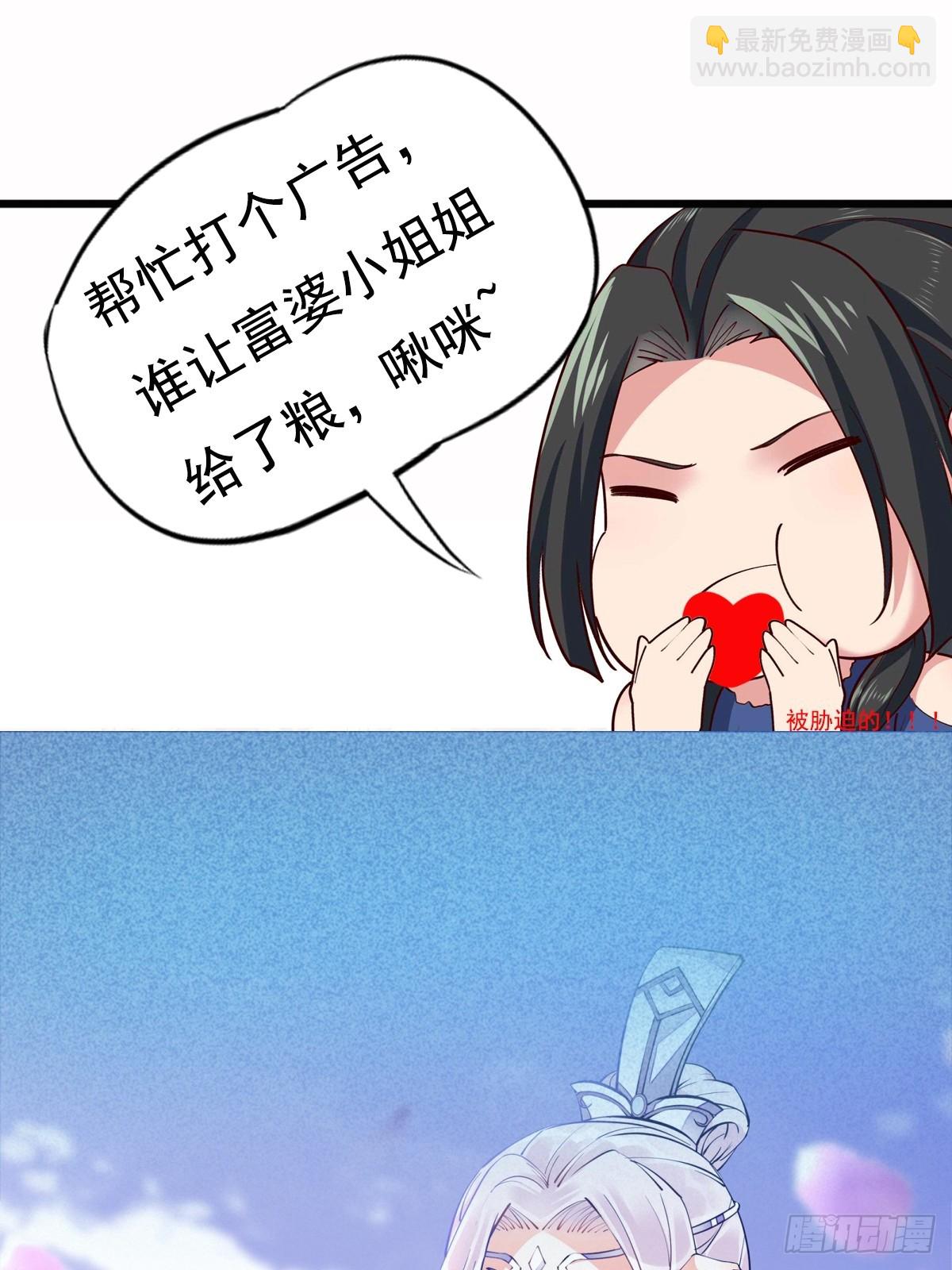 第370话 原地结婚39