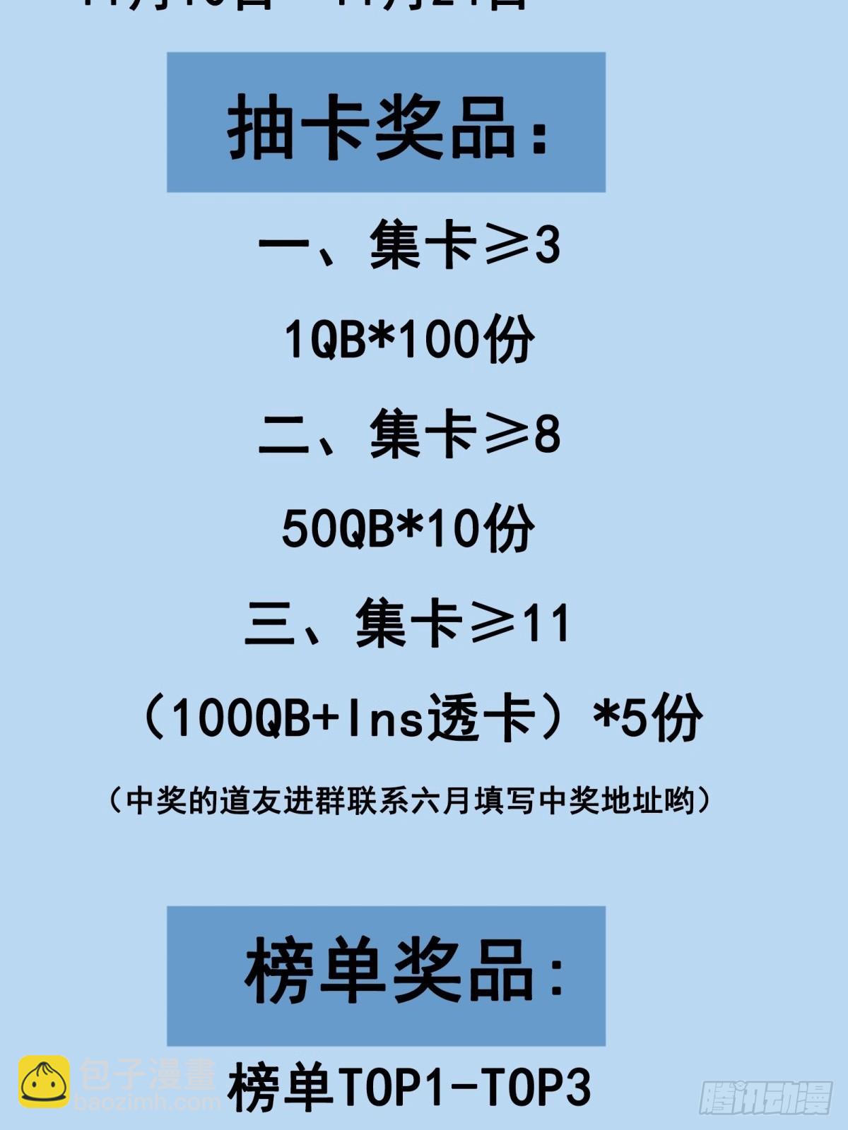 第370话 原地结婚41