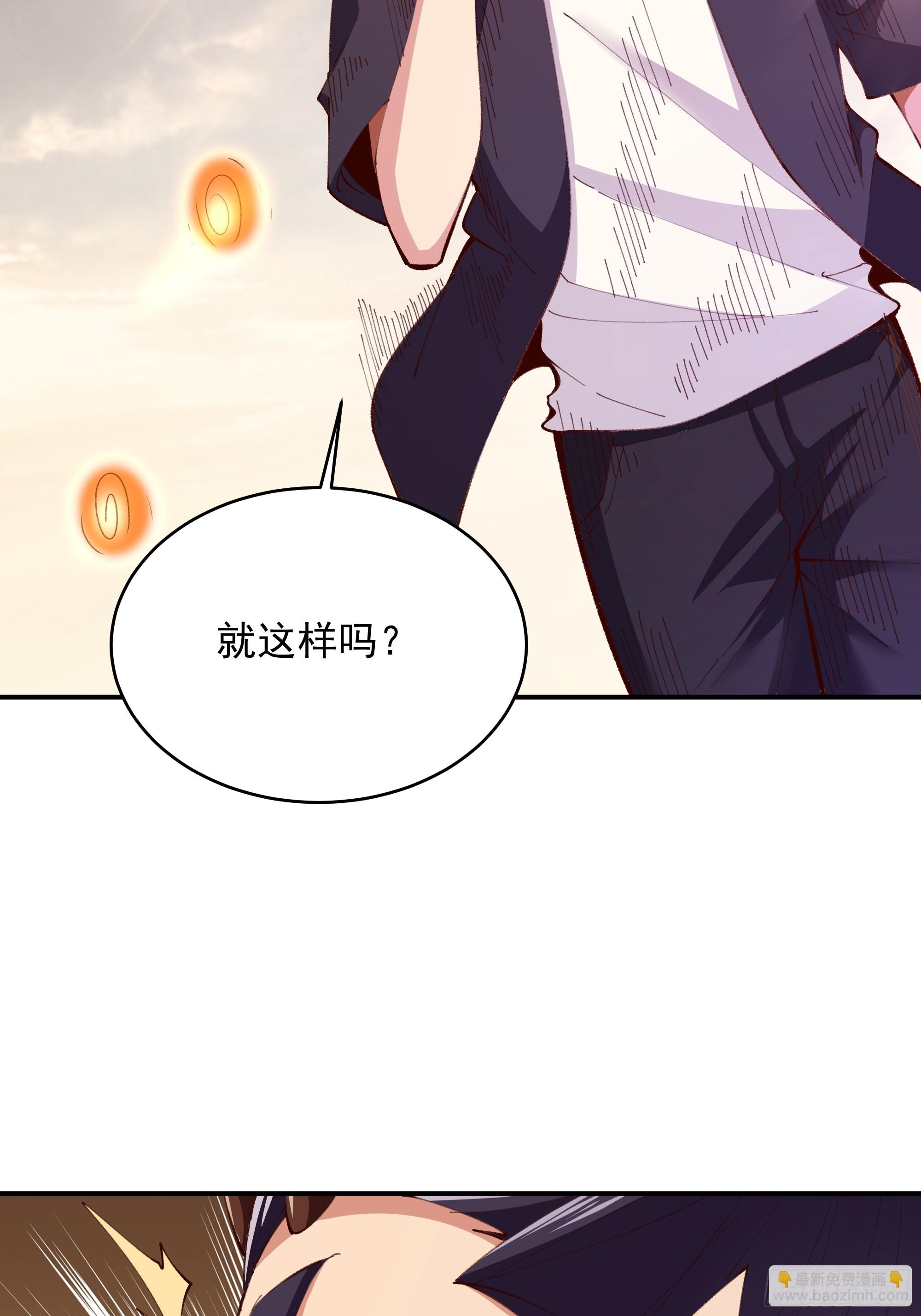 第370话 原地结婚5
