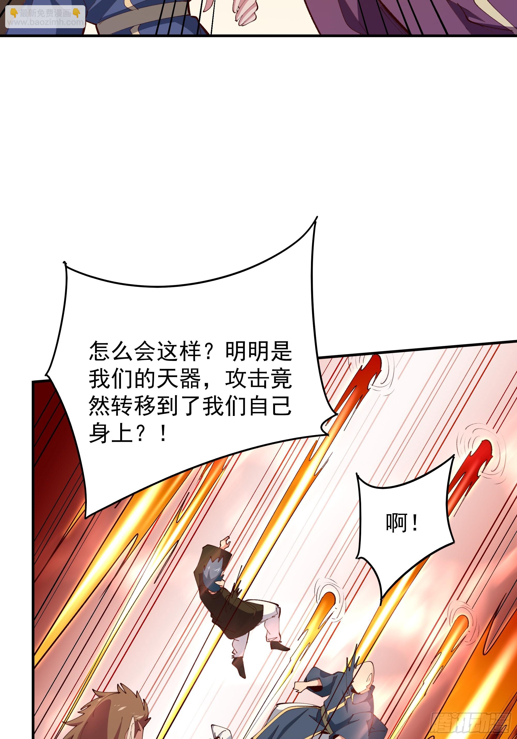 第370话 原地结婚8