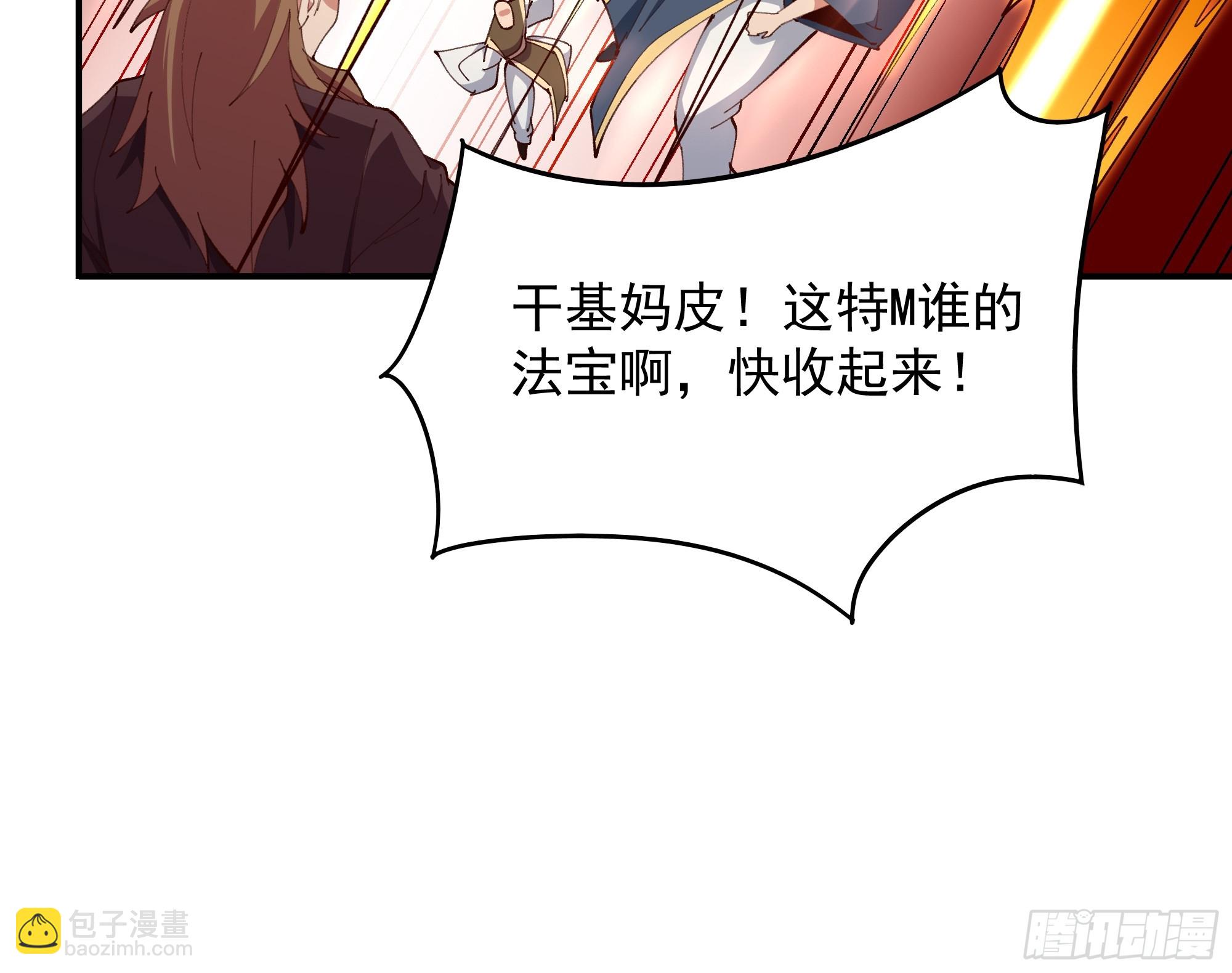 第370话 原地结婚9