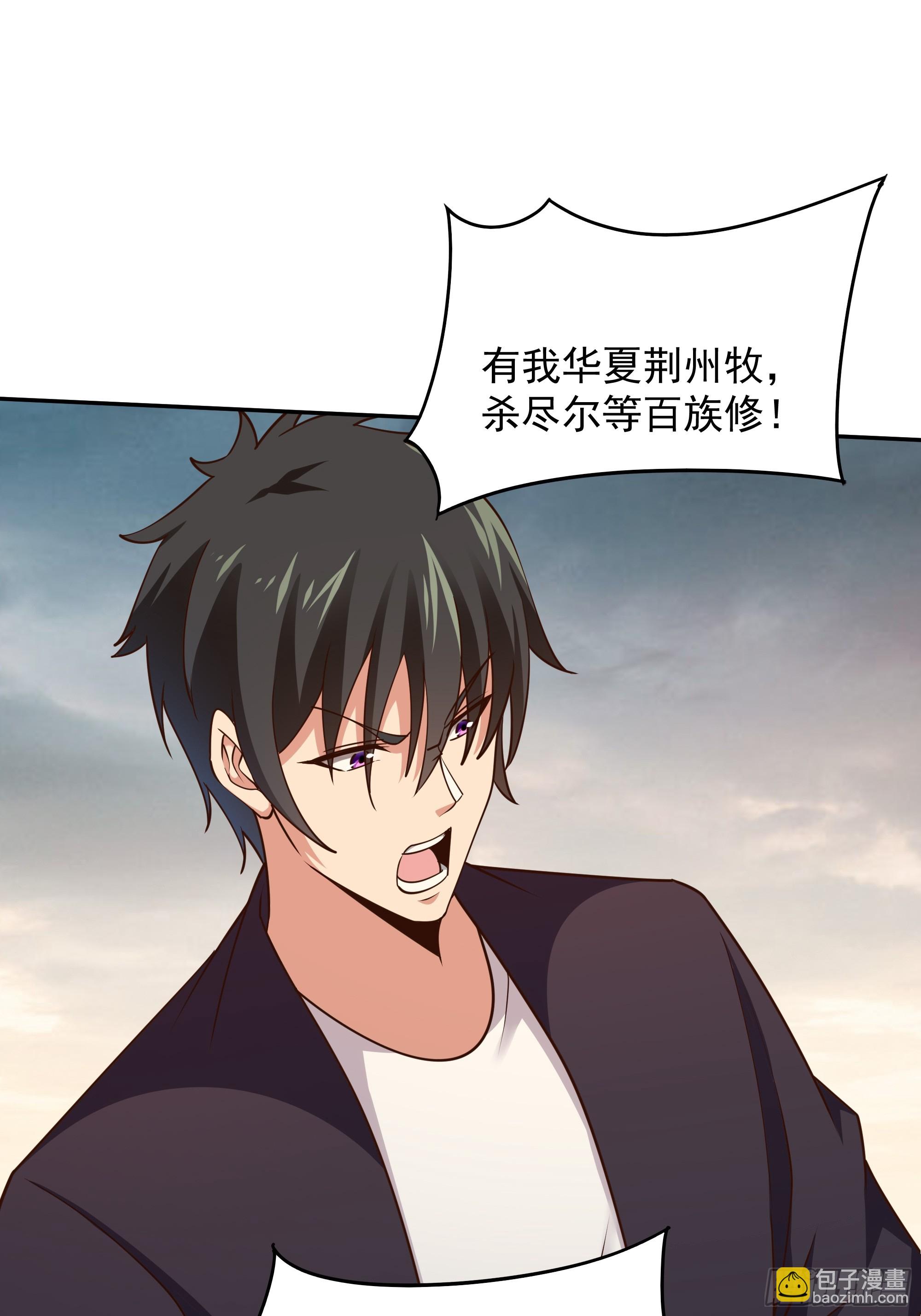 第371话 征伐世界10