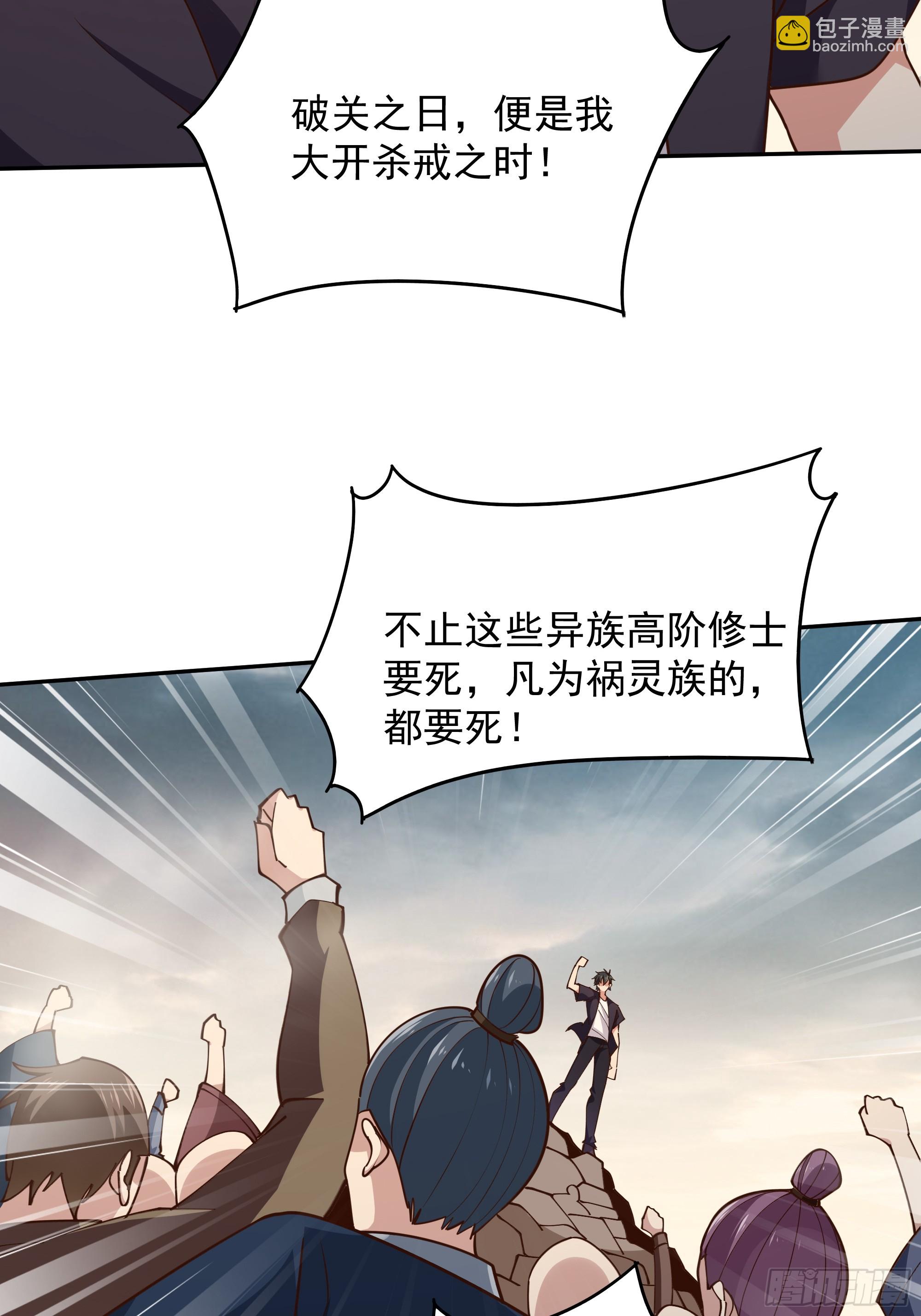 第371话 征伐世界11