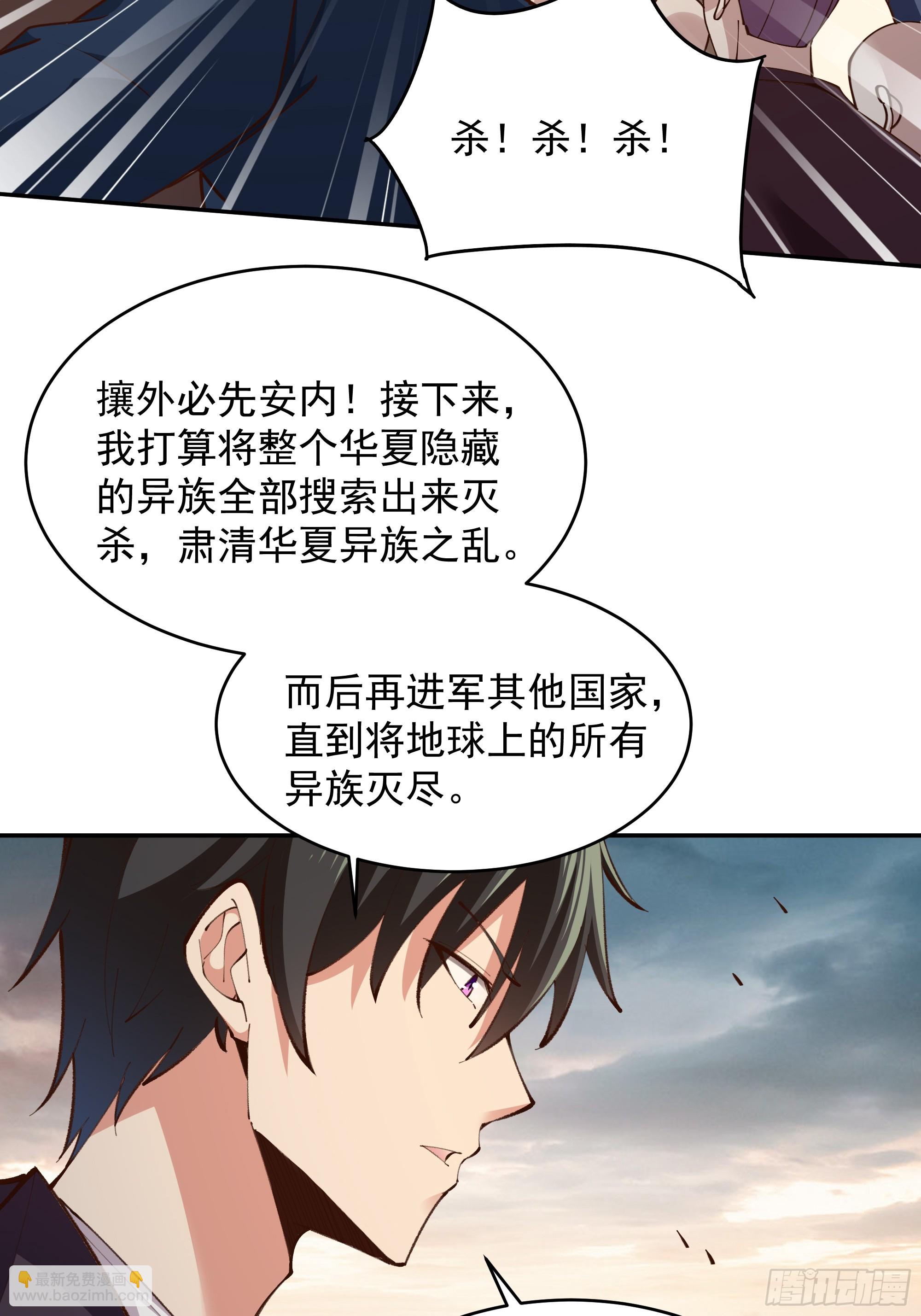 第371话 征伐世界12