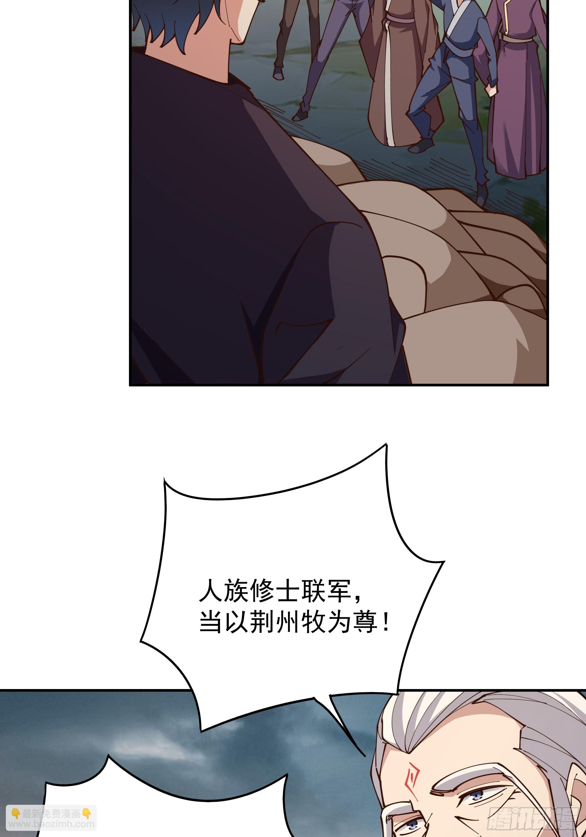 第371话 征伐世界14