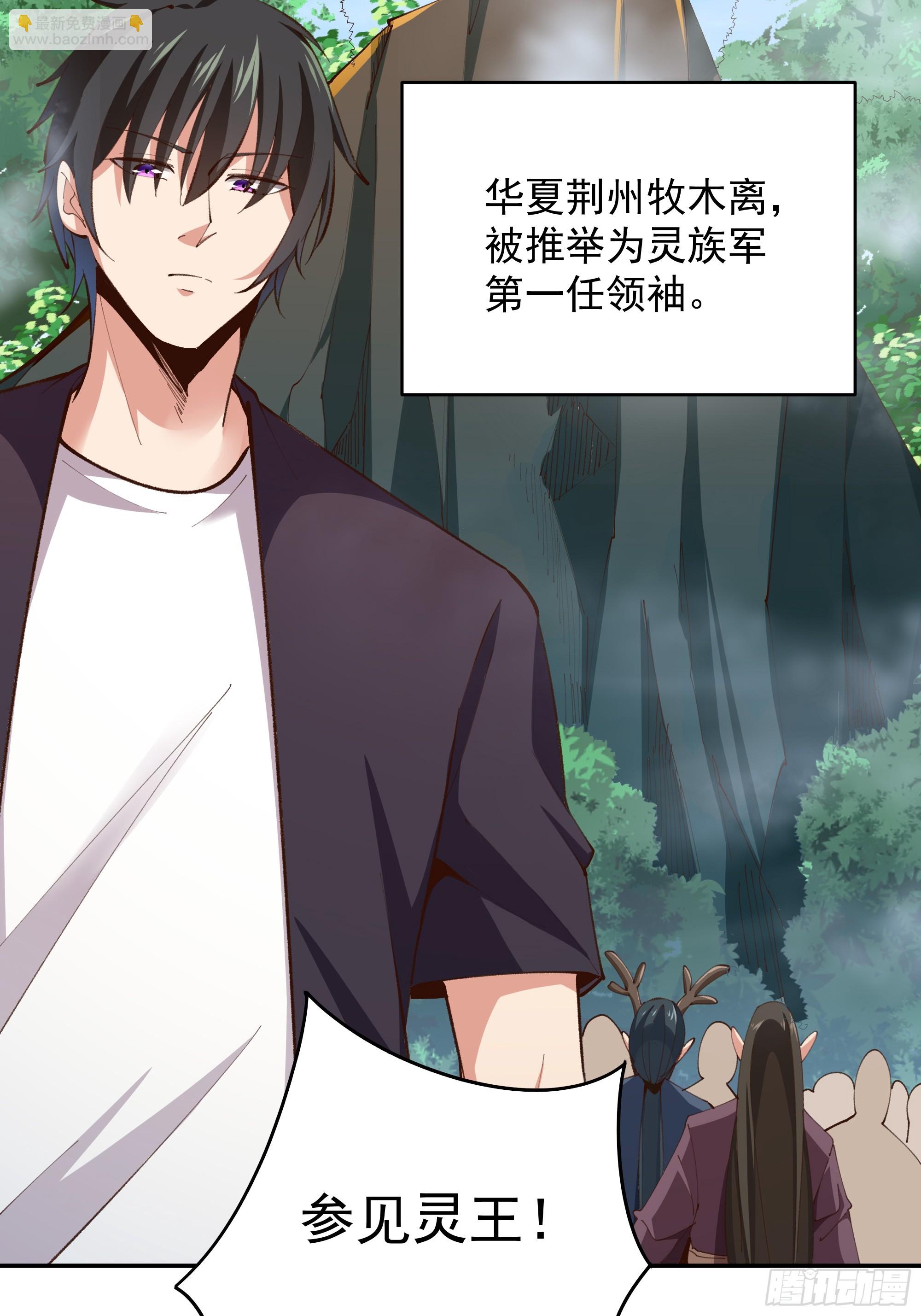 第371话 征伐世界22