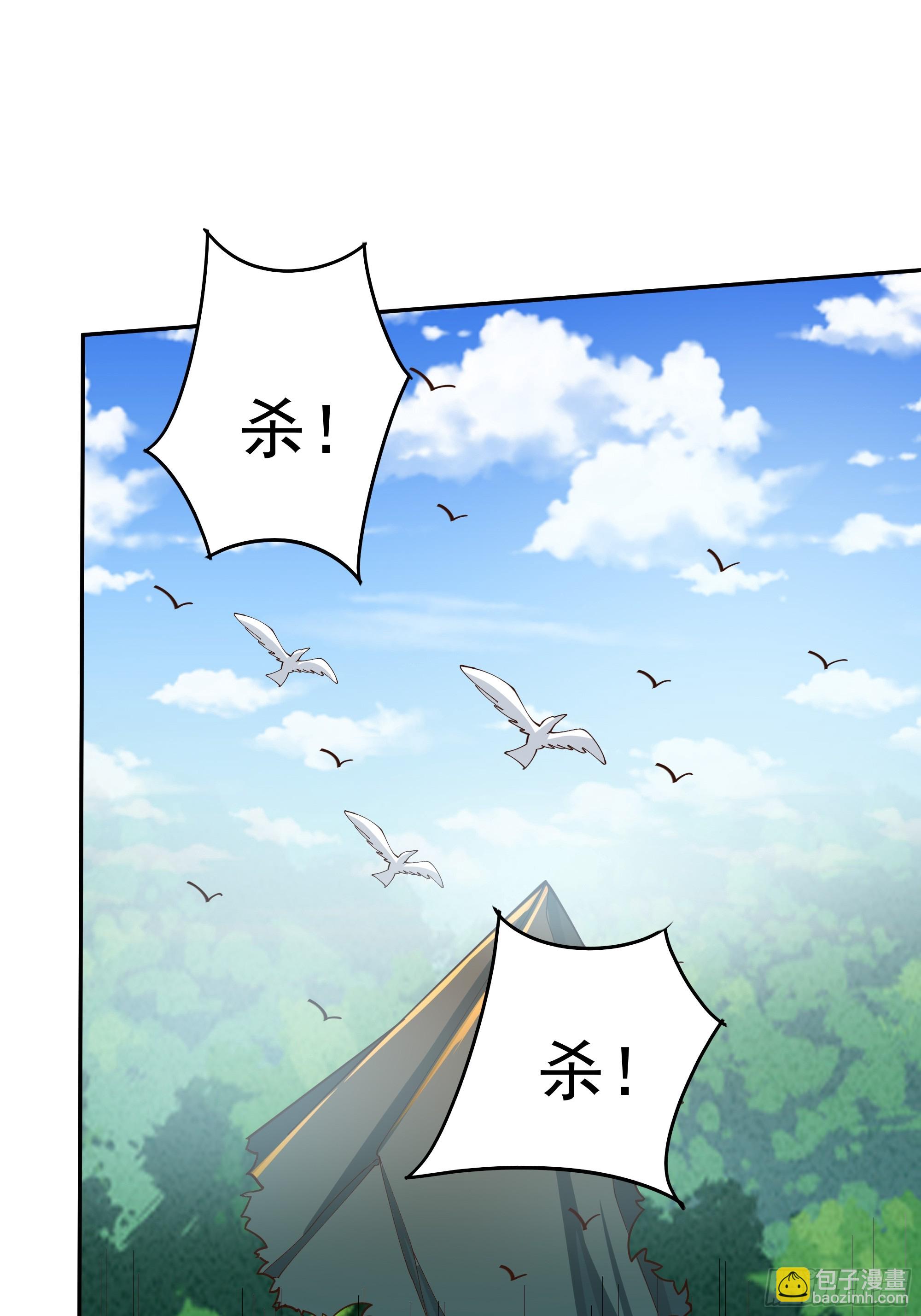 第371话 征伐世界26