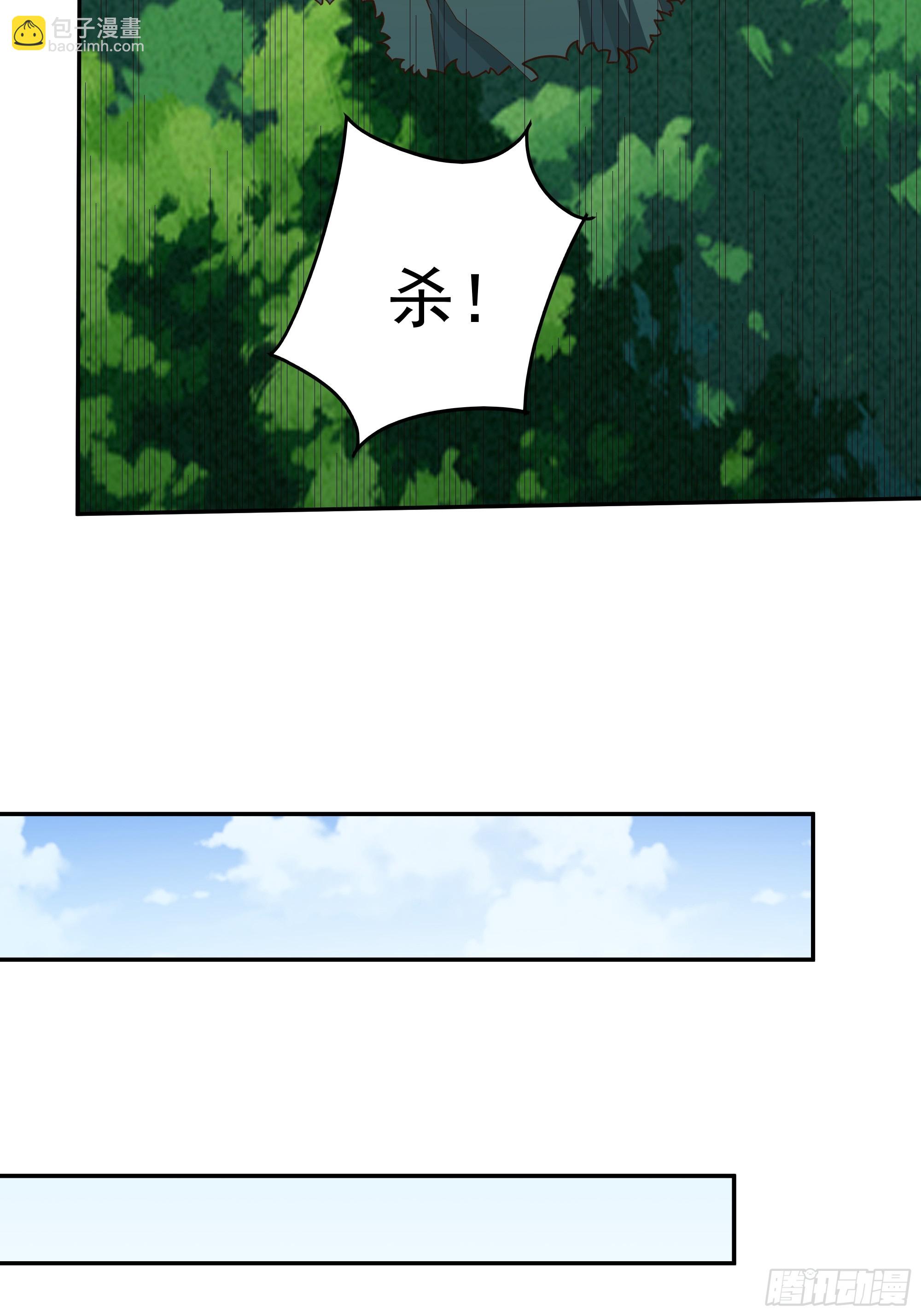 第371话 征伐世界27