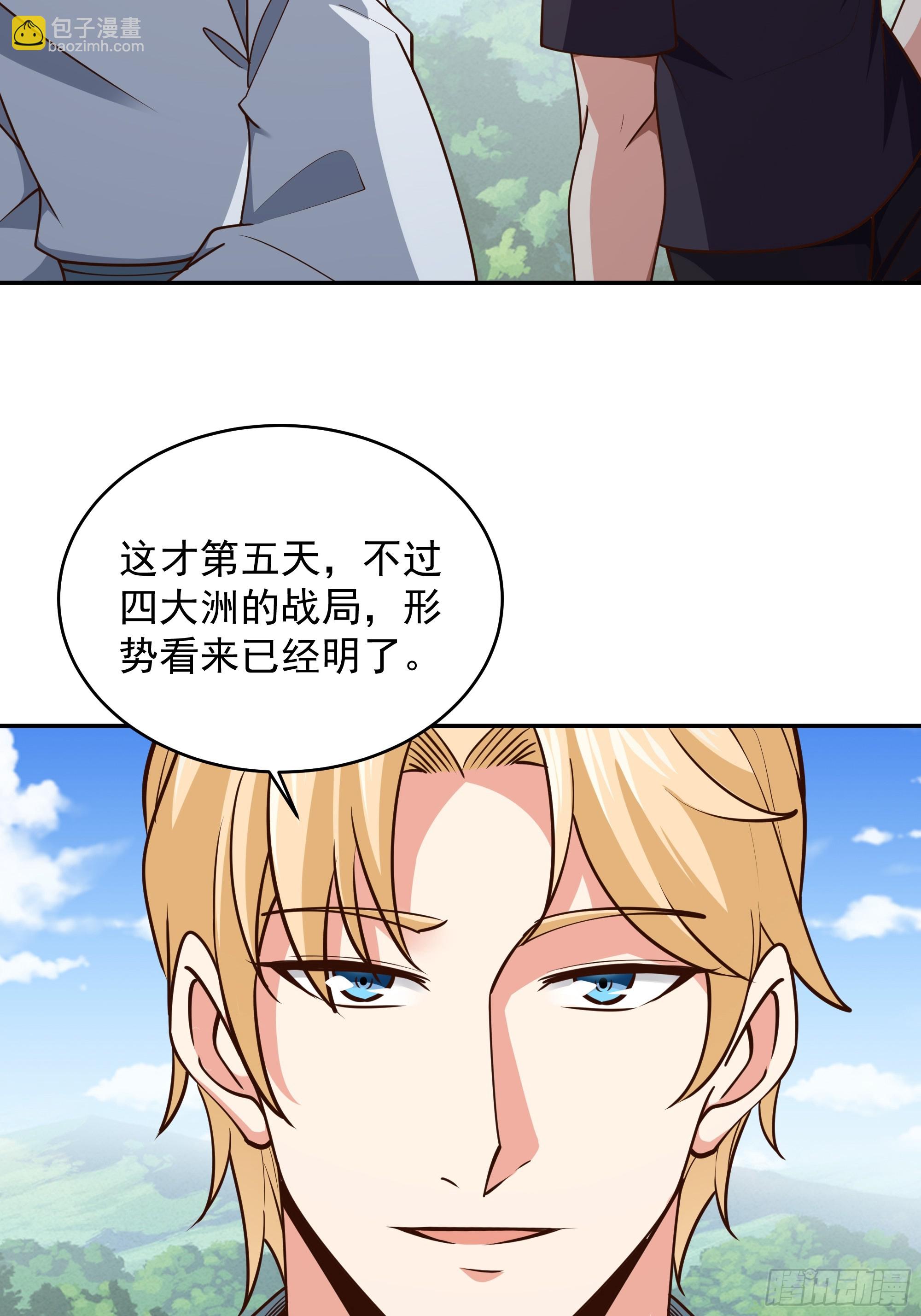第371话 征伐世界29