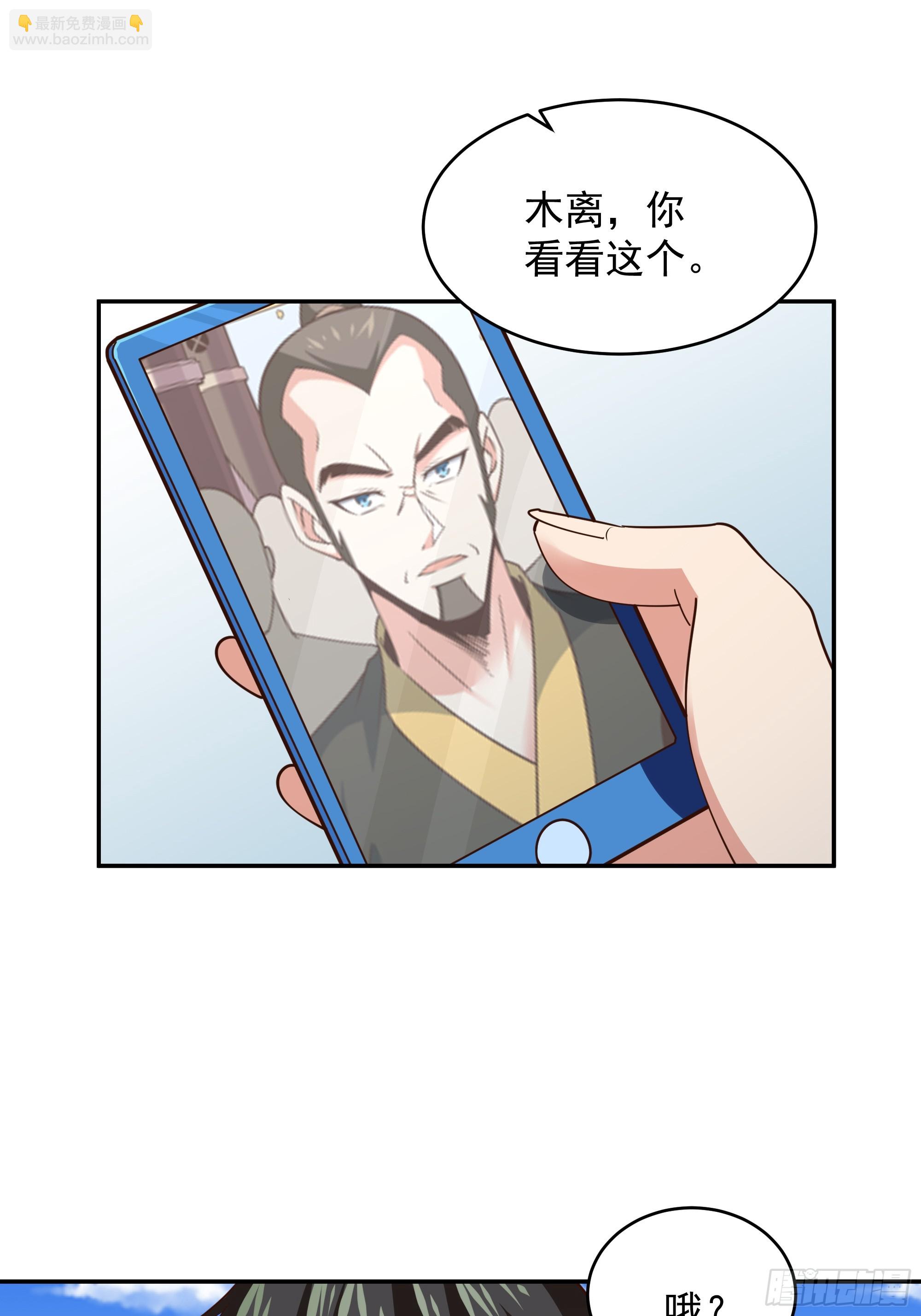 第371话 征伐世界32