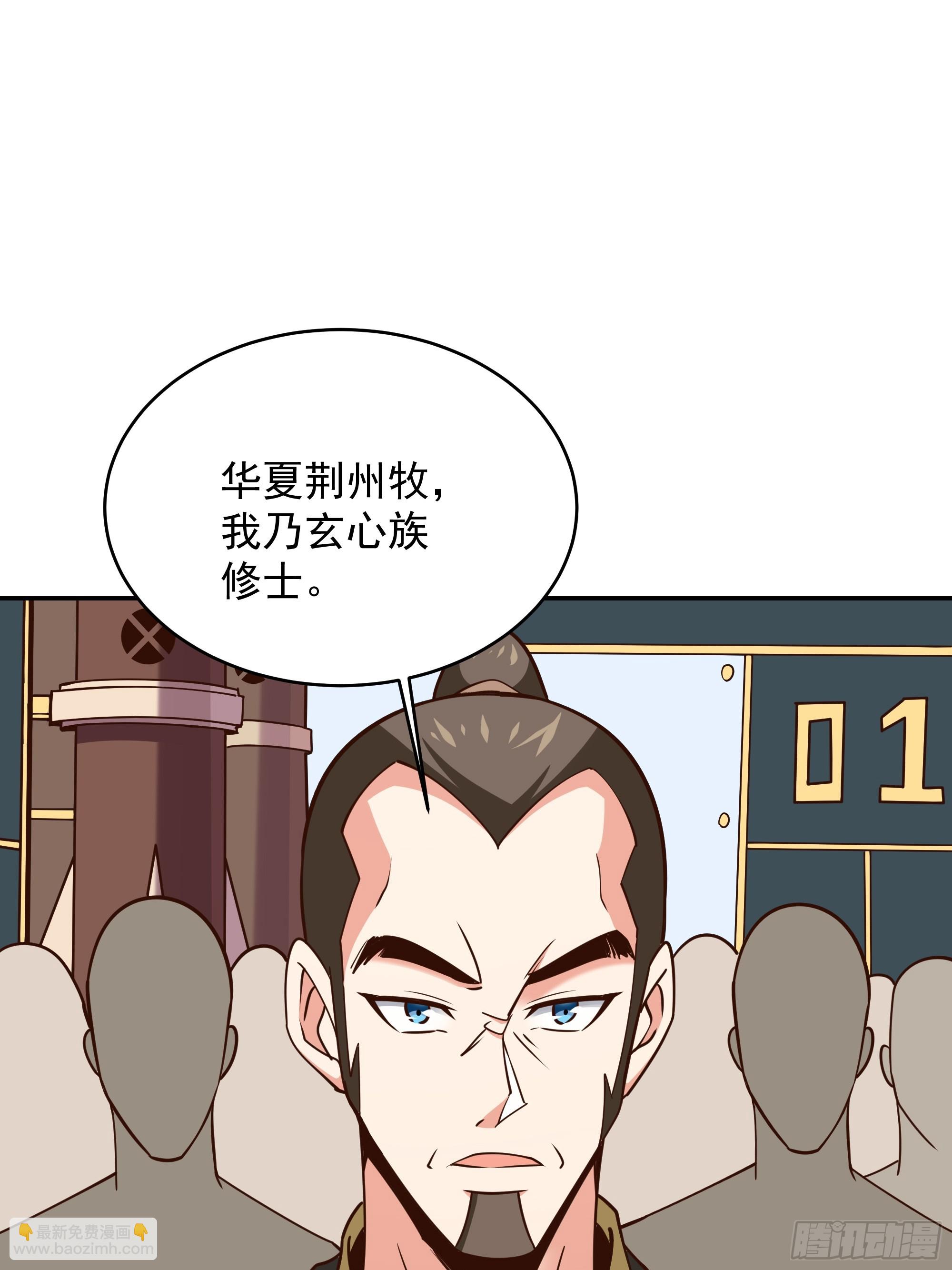 第371话 征伐世界34