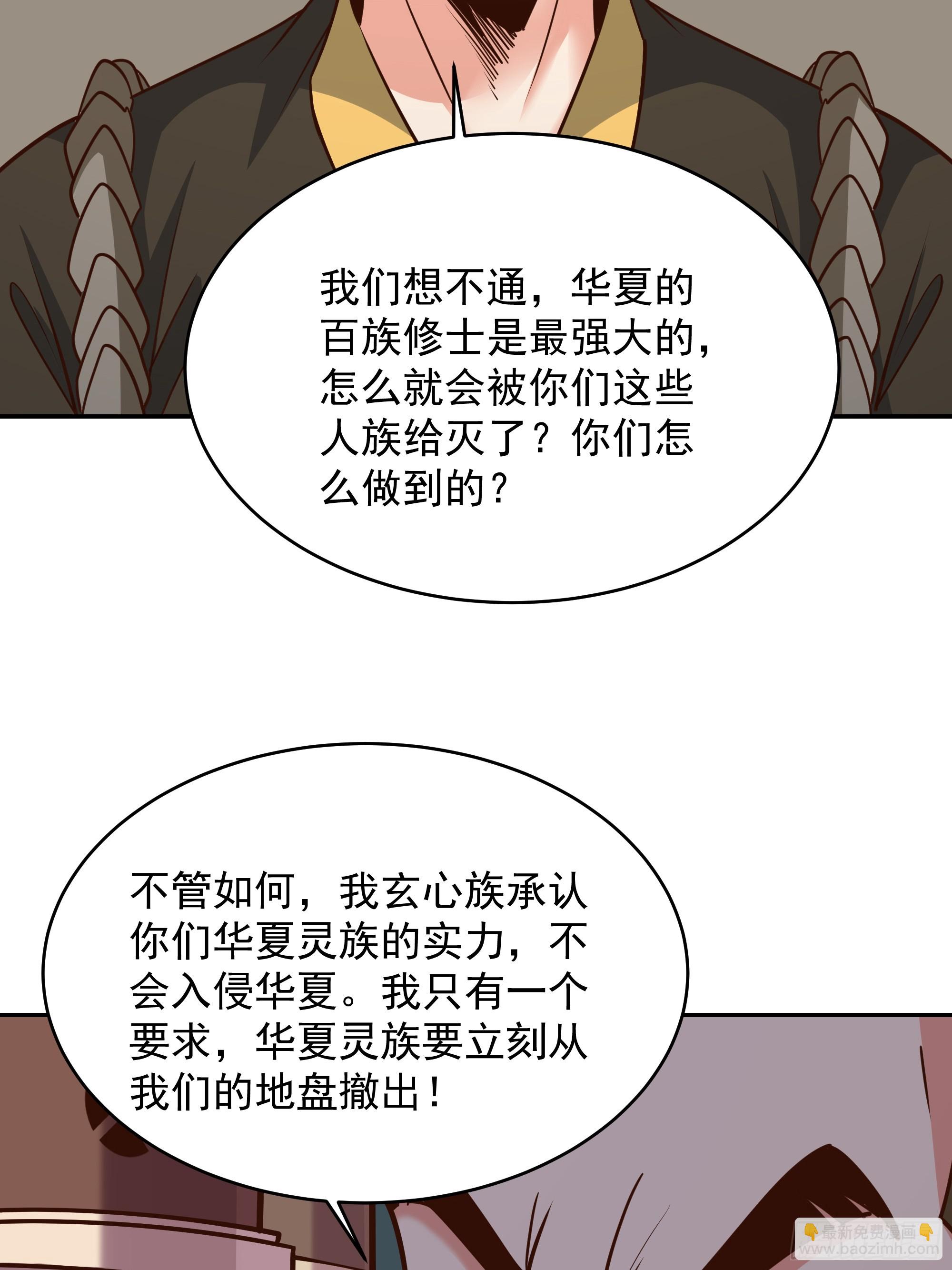 第371话 征伐世界35