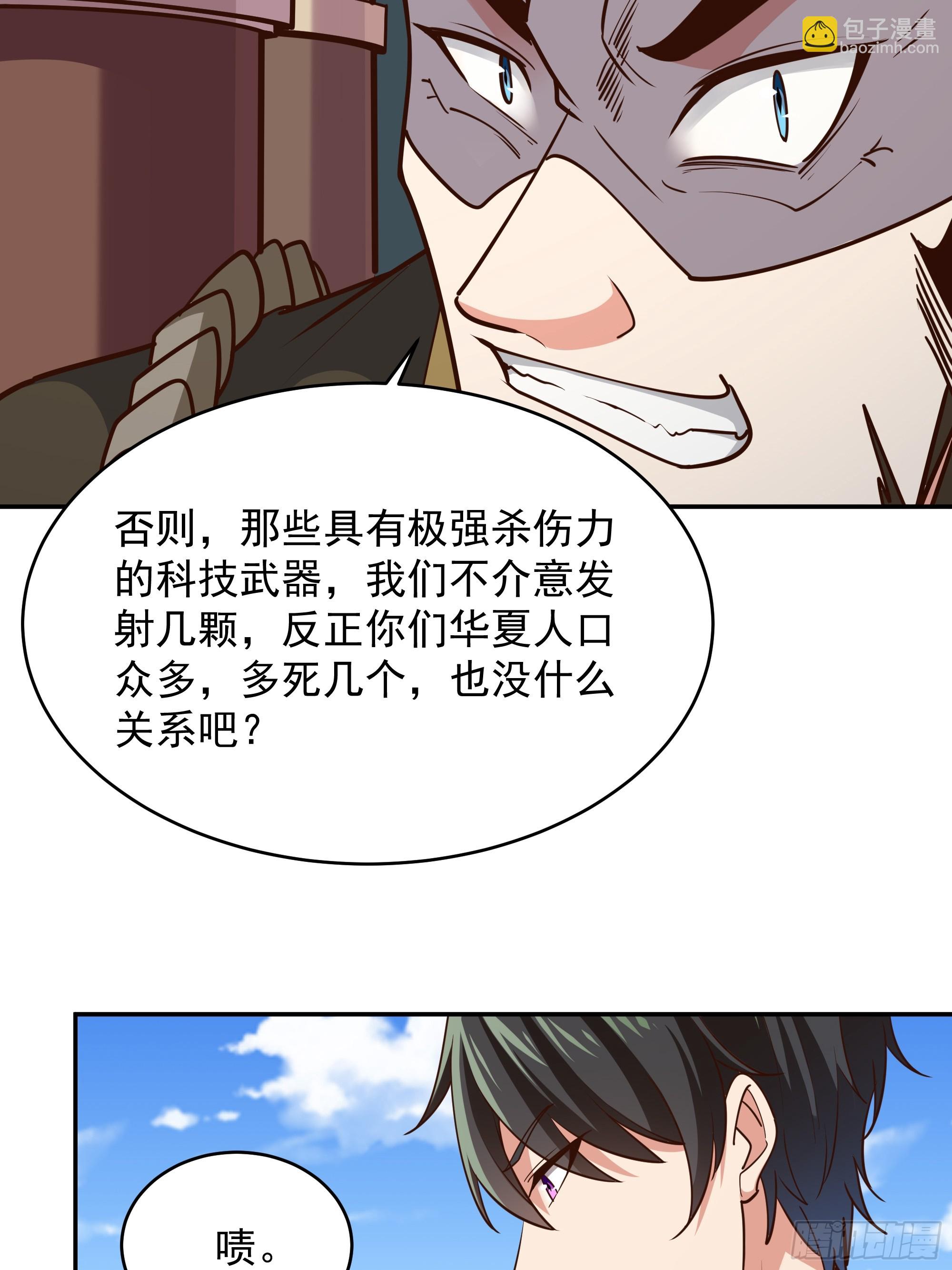 第371话 征伐世界36