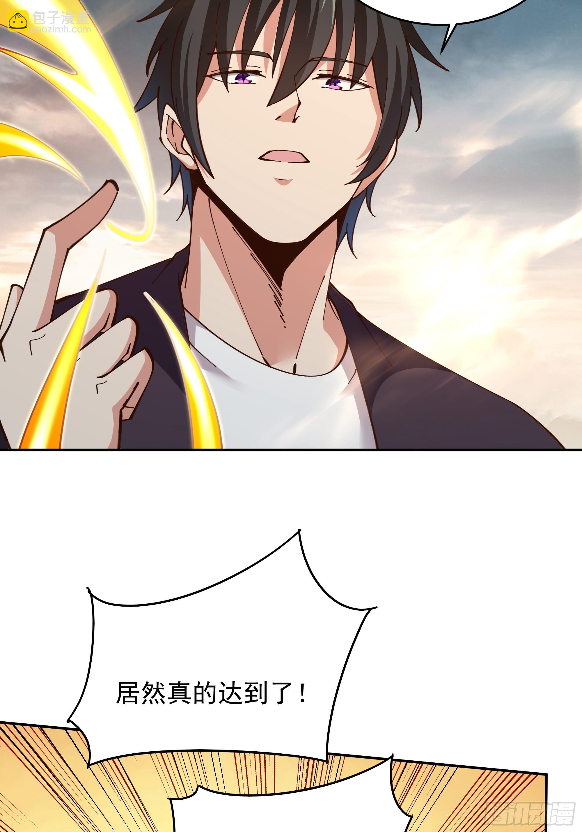 第371话 征伐世界8