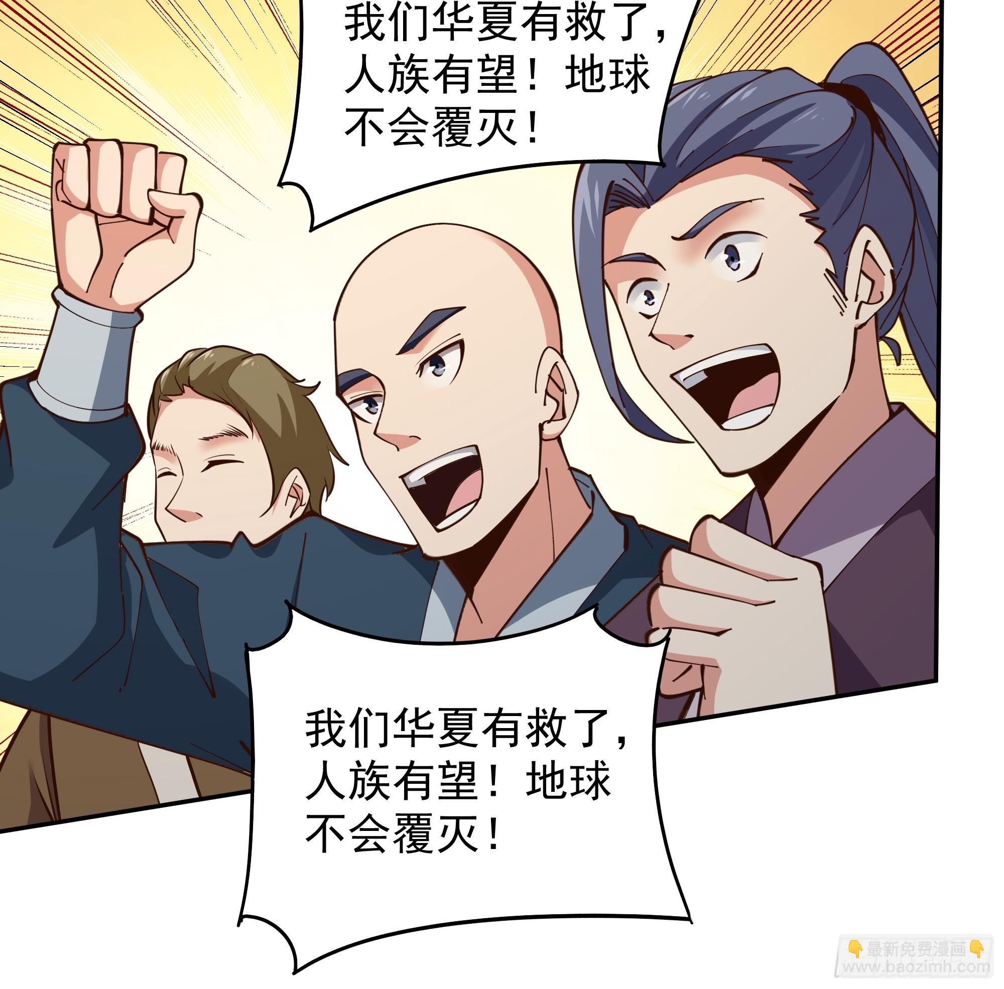 第371话 征伐世界9