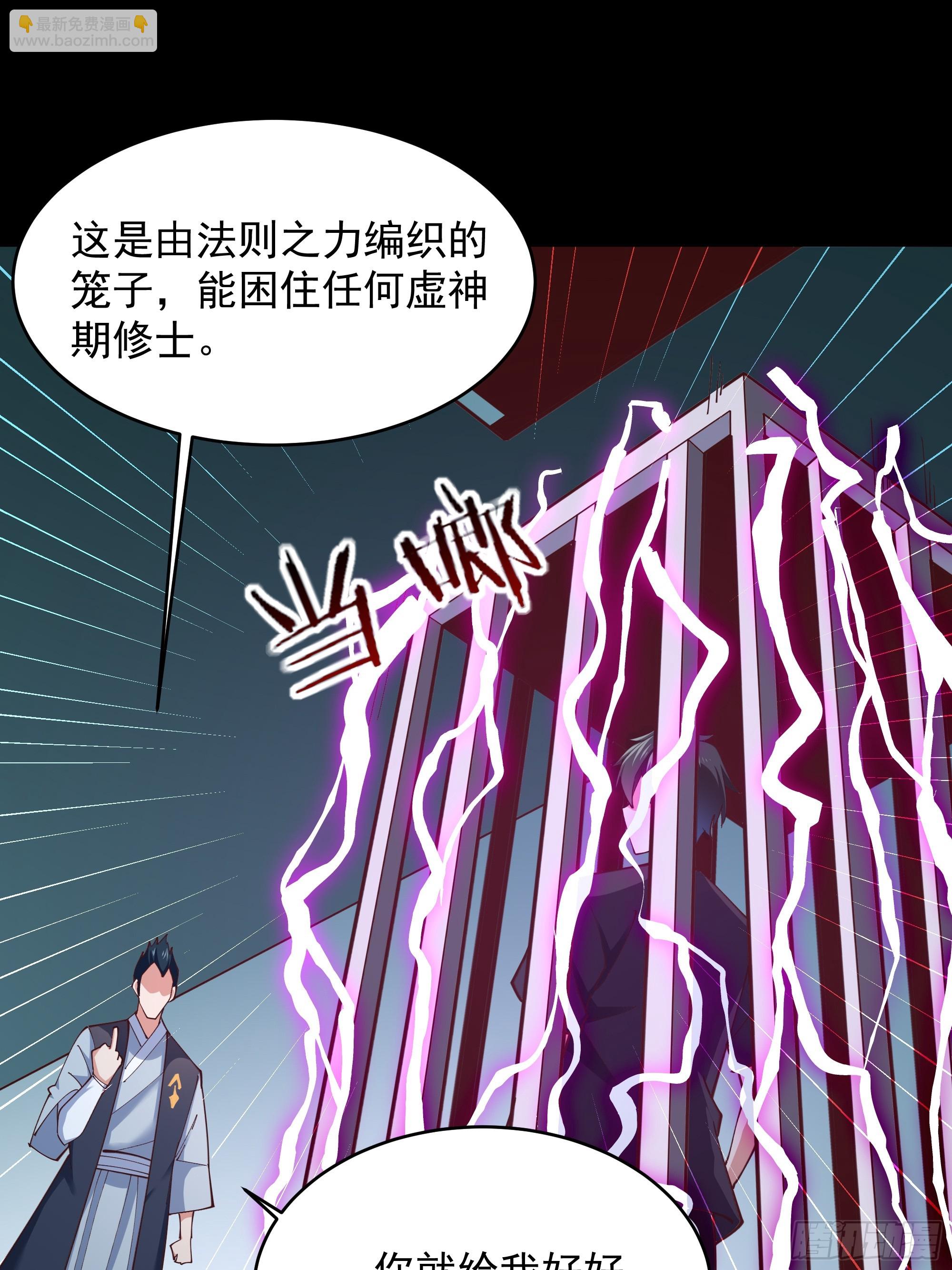 第372话 没核武吗？16