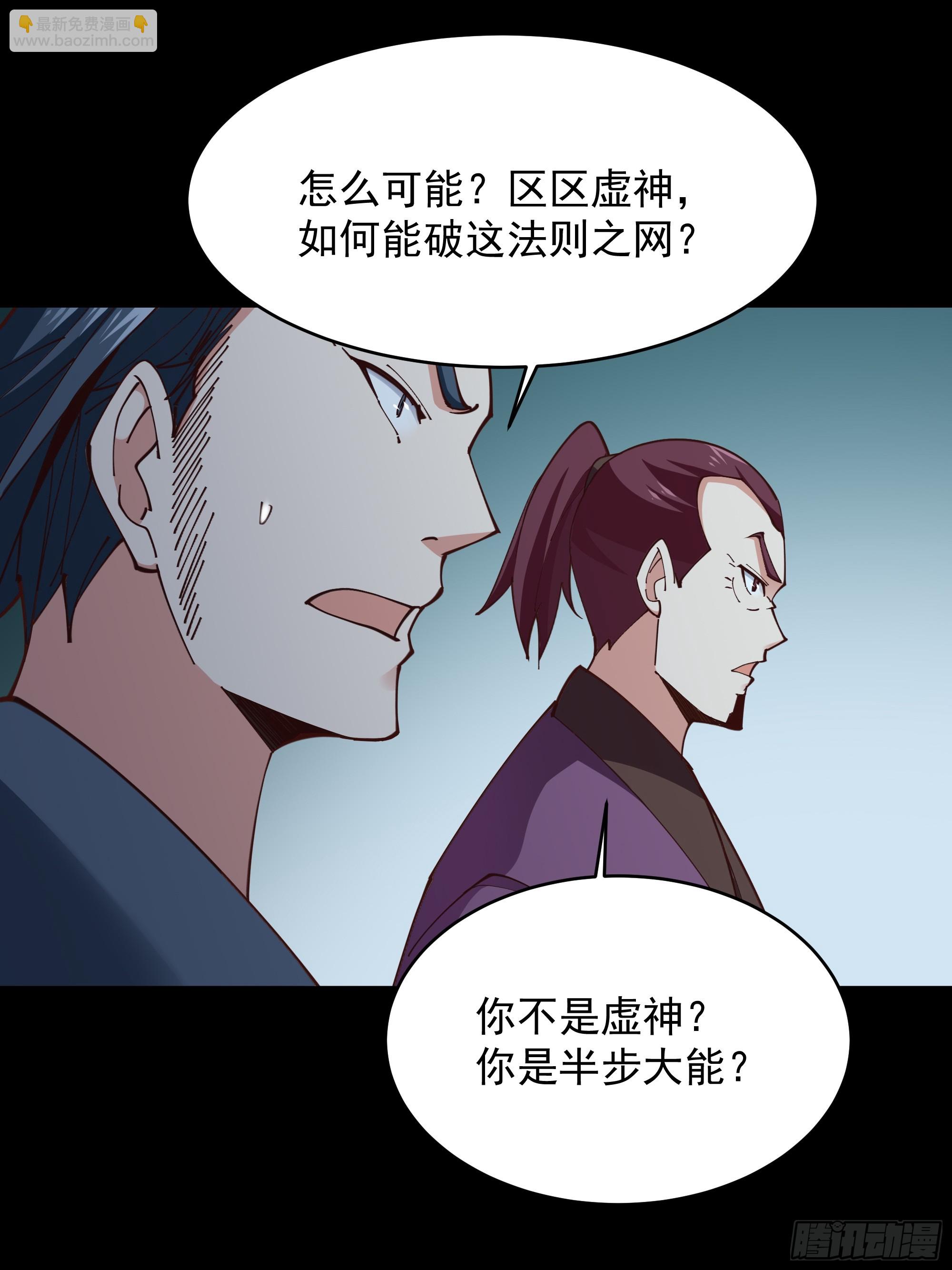 第372话 没核武吗？19