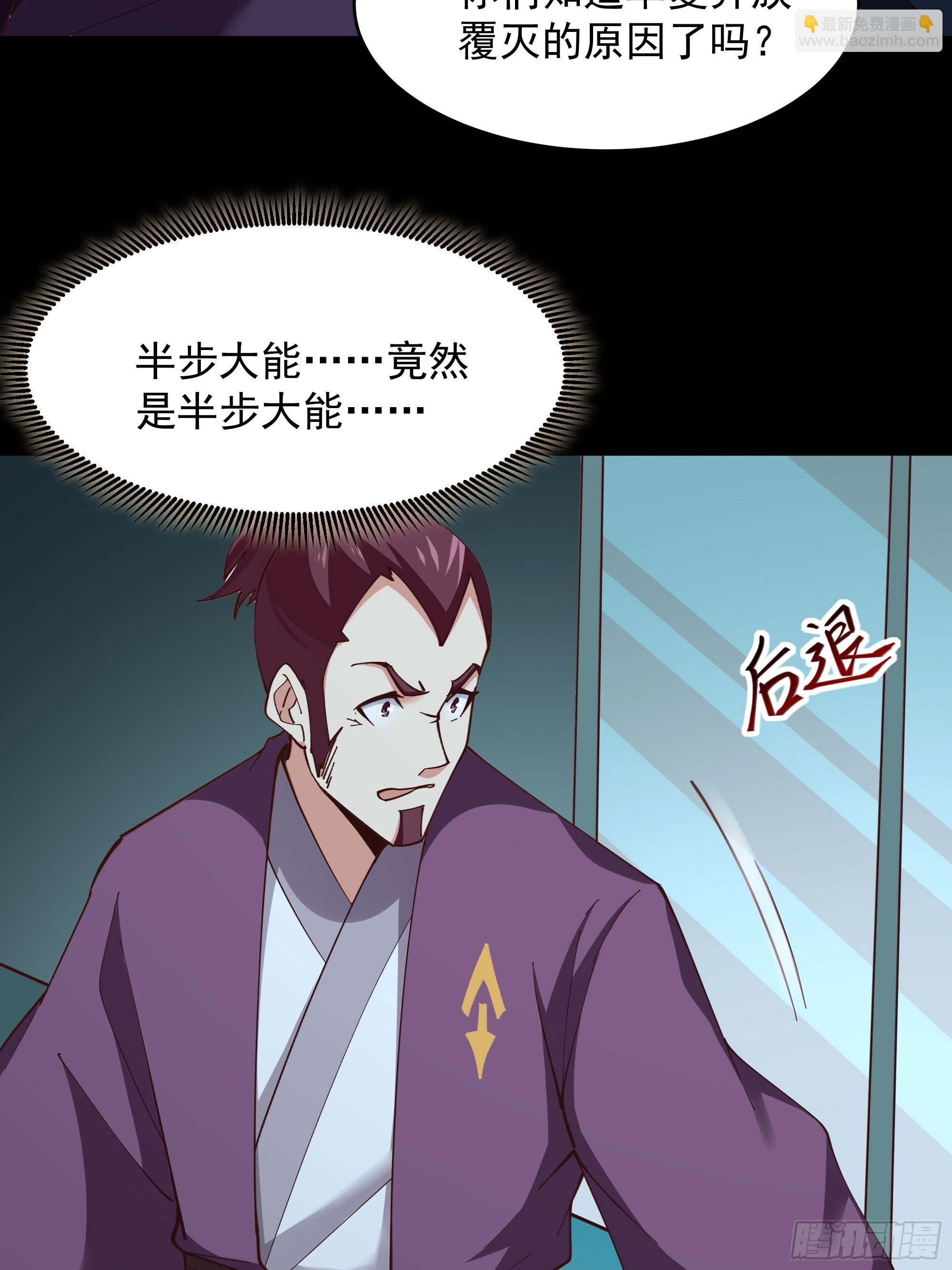 第372话 没核武吗？21