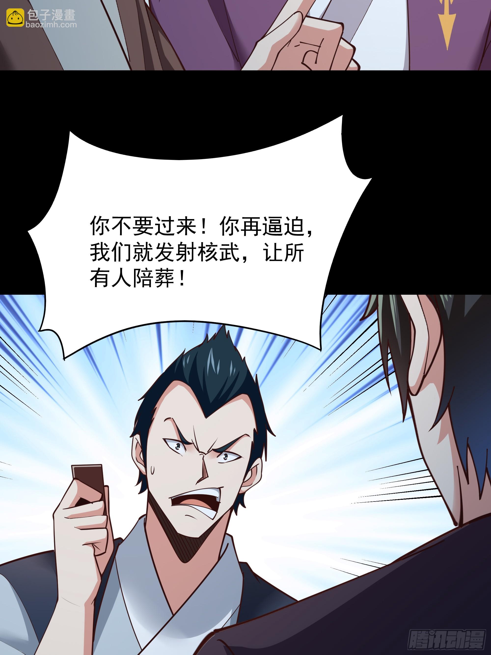 第372话 没核武吗？25