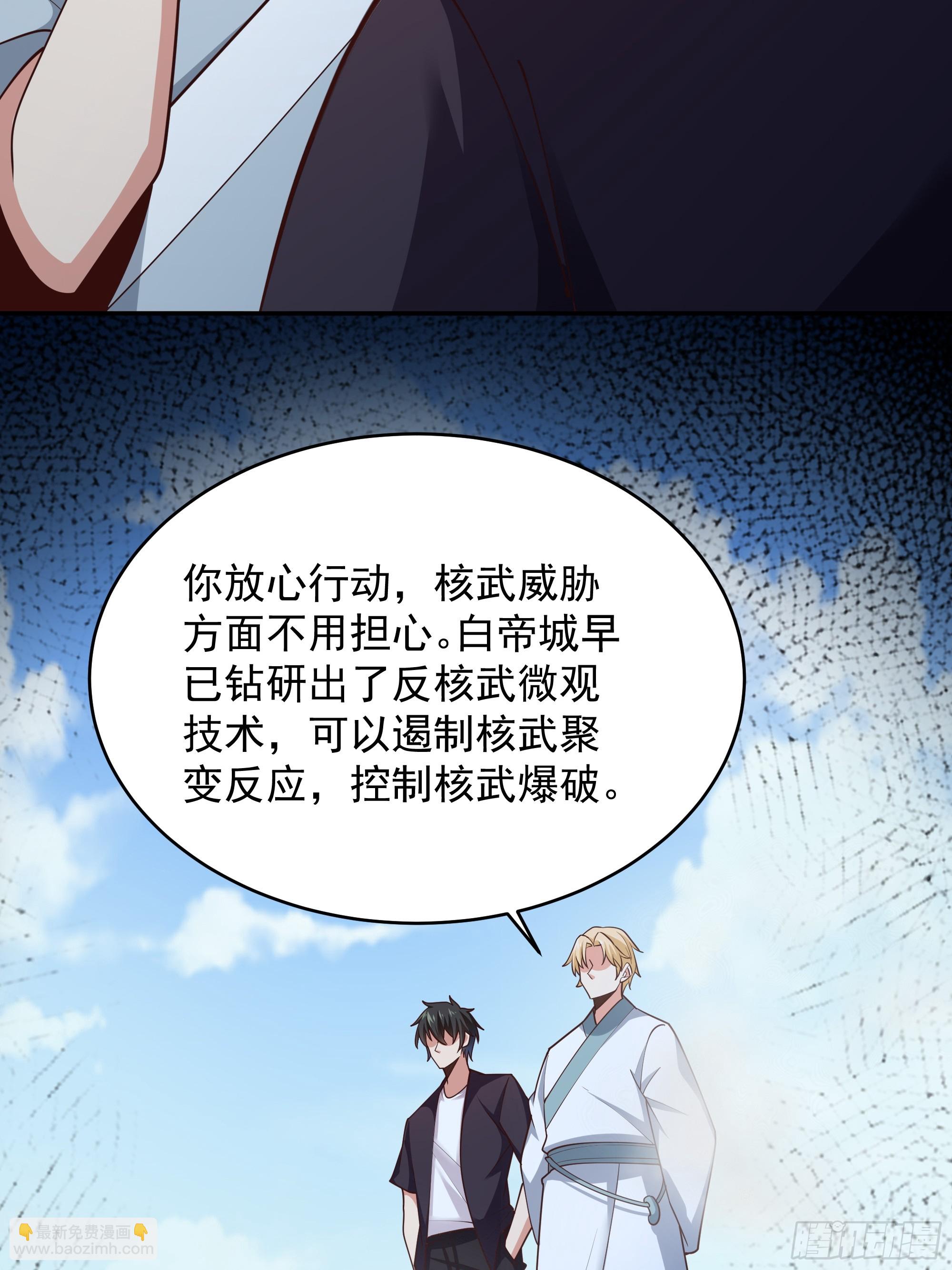 第372话 没核武吗？26