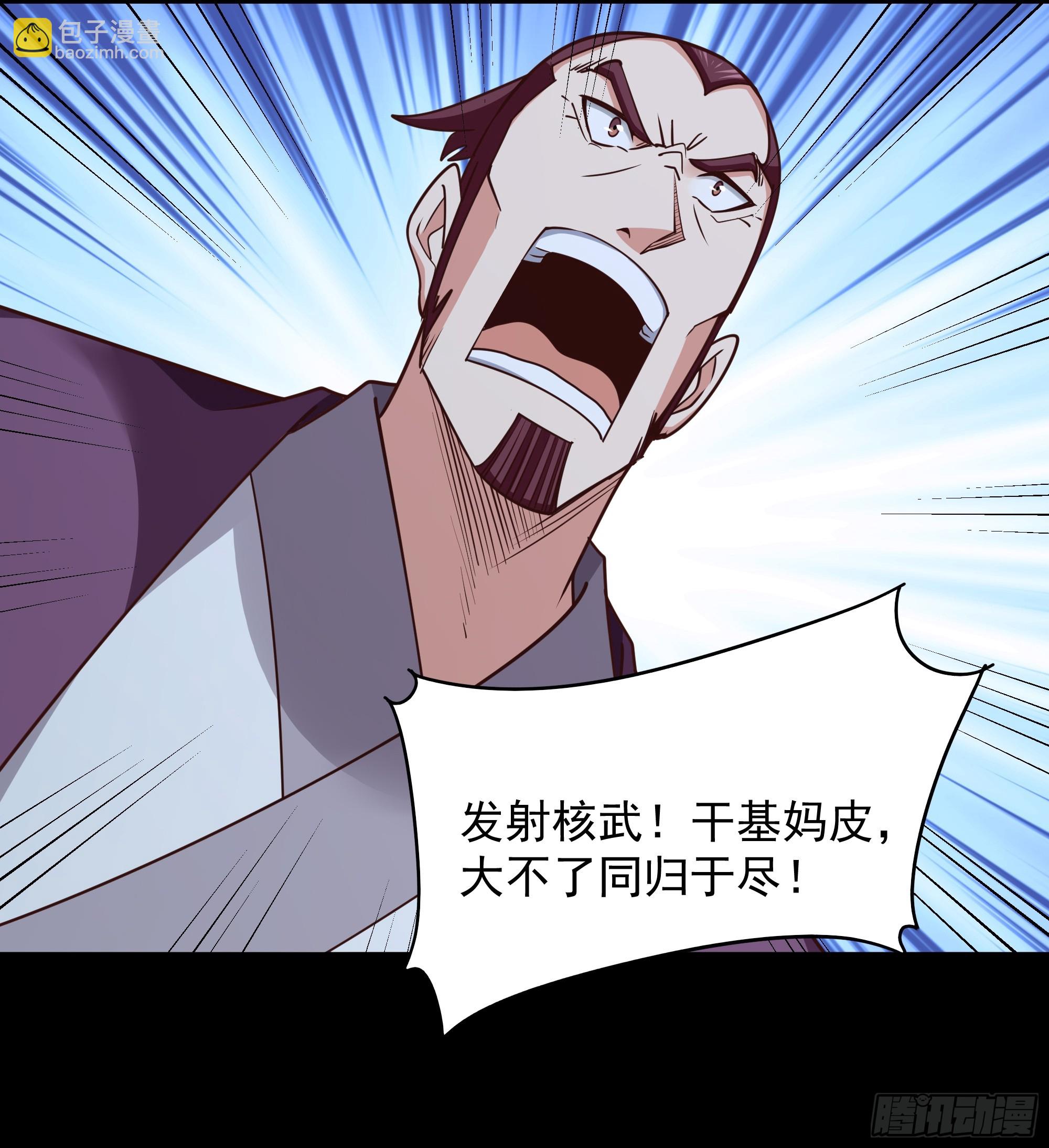 第372话 没核武吗？29