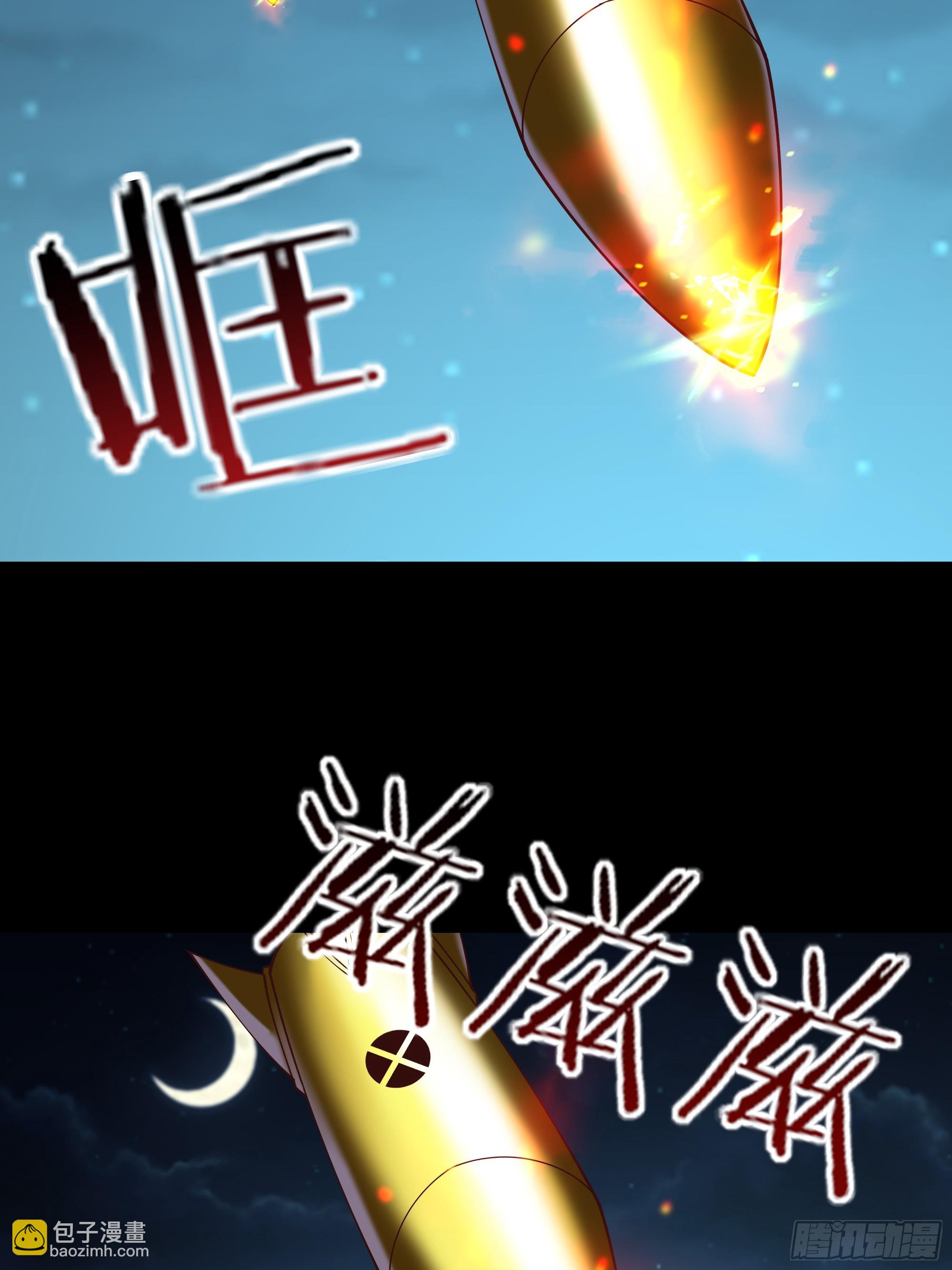 第372话 没核武吗？33