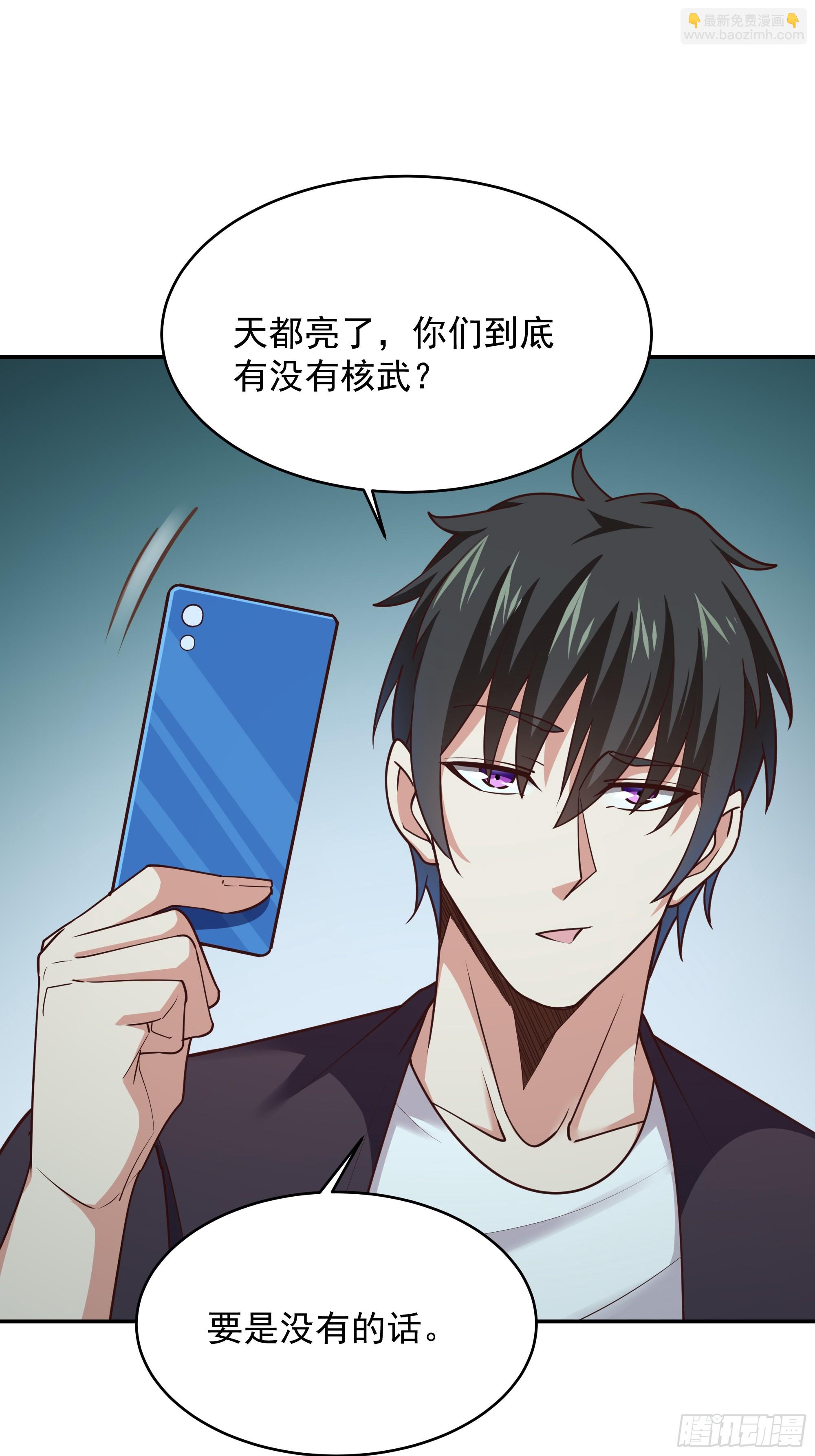 第372话 没核武吗？38