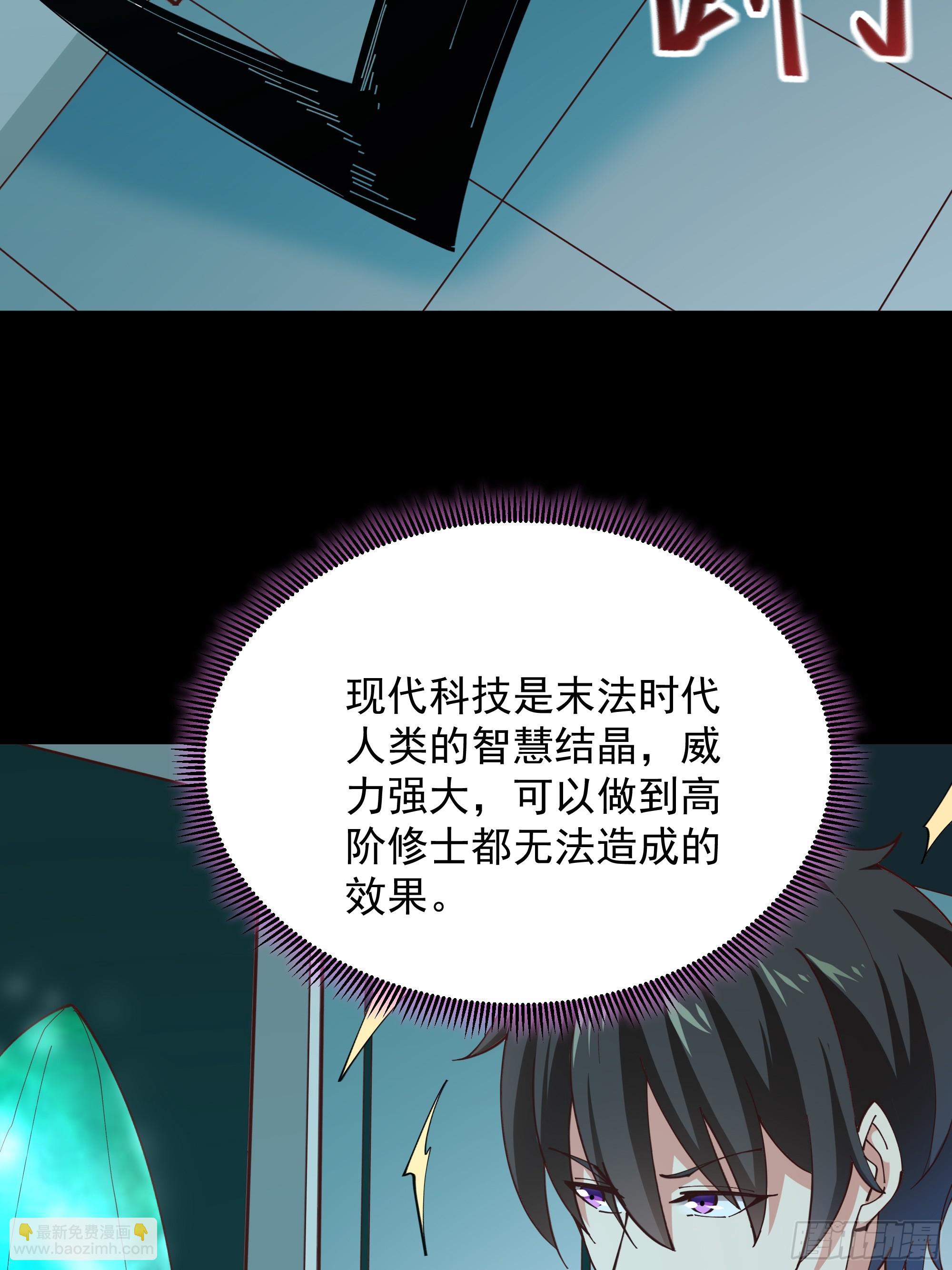 第372话 没核武吗？4