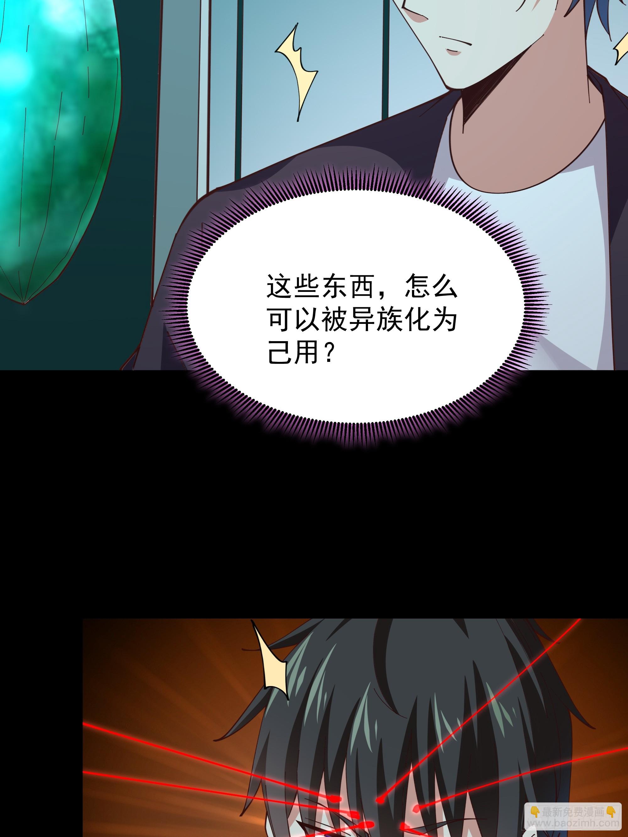 第372话 没核武吗？5